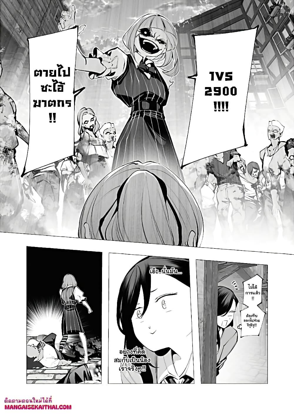 Manga-lc-com อ่านมังงะ อ่านการ์ตูน ออนไลน์ ฟรี The Serial Killer Is Reincarnated Into the Another World. ตอนที่ 1 2 3 4 5 6 7 8 9 10 11 12 13 14 ฟรี ไม่มีโฆษณา Manga-lc - อ่าน มังงะ อ่าน การ์ตูน ออนไลน์ อ่านมังงะ ฟรี