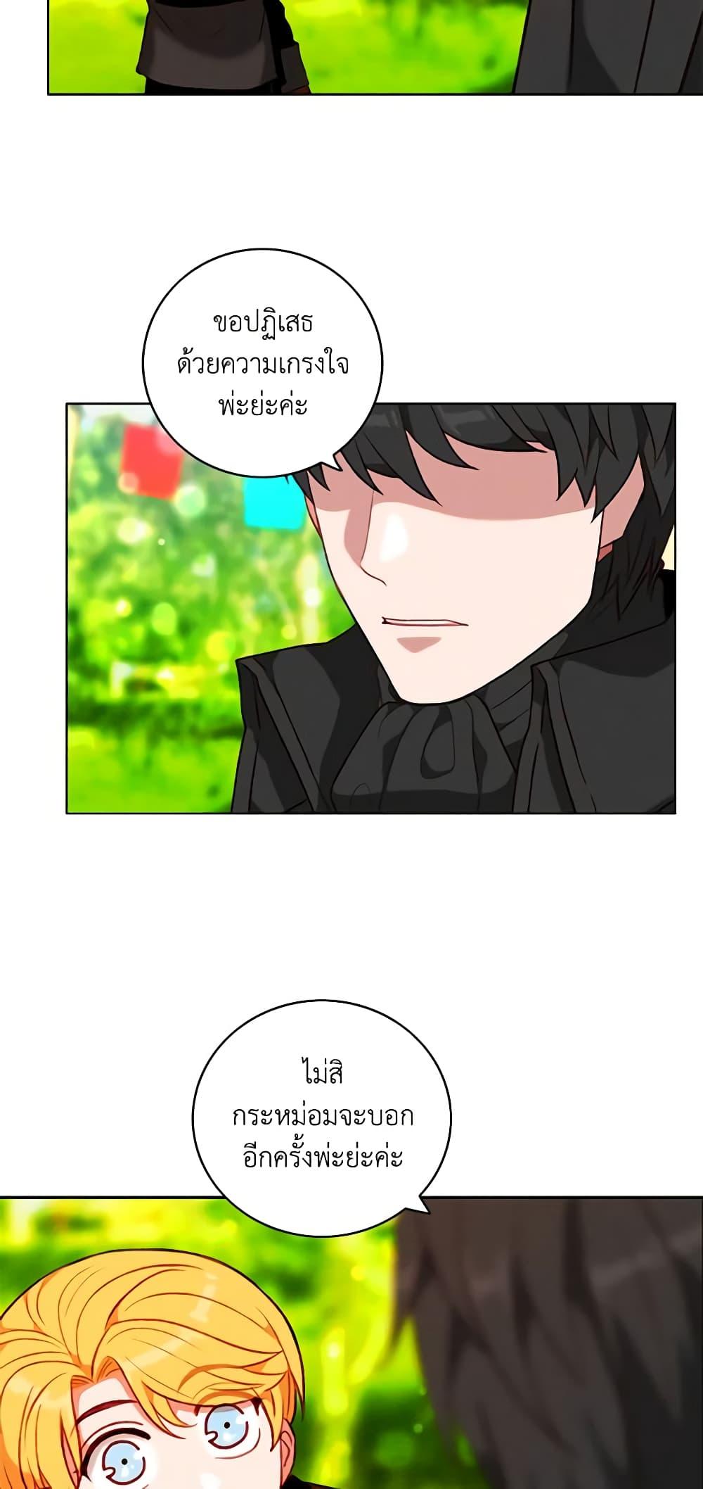 Manga-lc-com อ่านมังงะ อ่านการ์ตูน ออนไลน์ ฟรี Living as the Tyrant’s Older Sister ตอนที่ 1 2 3 4 5 6 7 8 9 10 11 12 13 14 ฟรี ไม่มีโฆษณา Manga-lc - อ่าน มังงะ อ่าน การ์ตูน ออนไลน์ อ่านมังงะ ฟรี