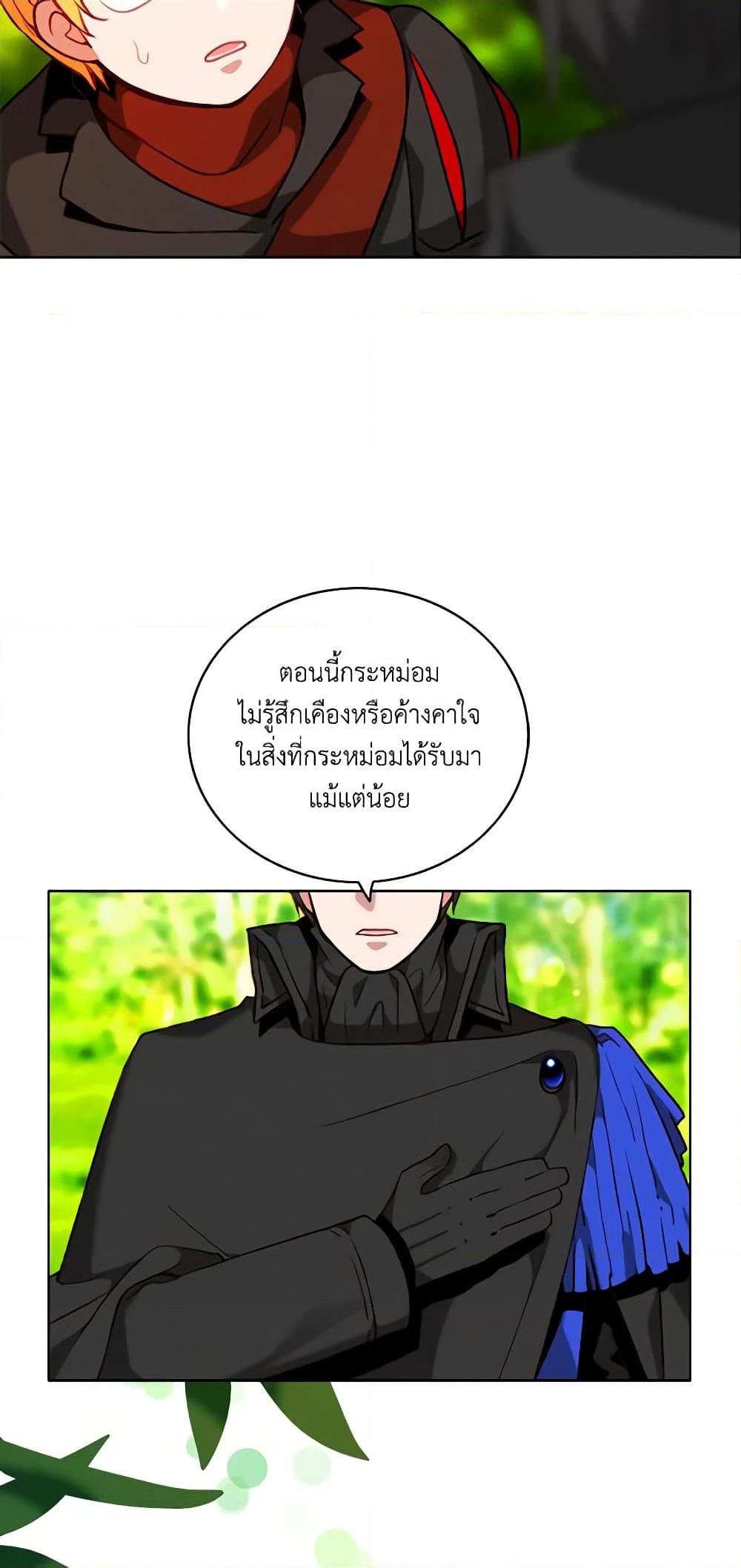 Manga-lc-com อ่านมังงะ อ่านการ์ตูน ออนไลน์ ฟรี Living as the Tyrant’s Older Sister ตอนที่ 1 2 3 4 5 6 7 8 9 10 11 12 13 14 ฟรี ไม่มีโฆษณา Manga-lc - อ่าน มังงะ อ่าน การ์ตูน ออนไลน์ อ่านมังงะ ฟรี