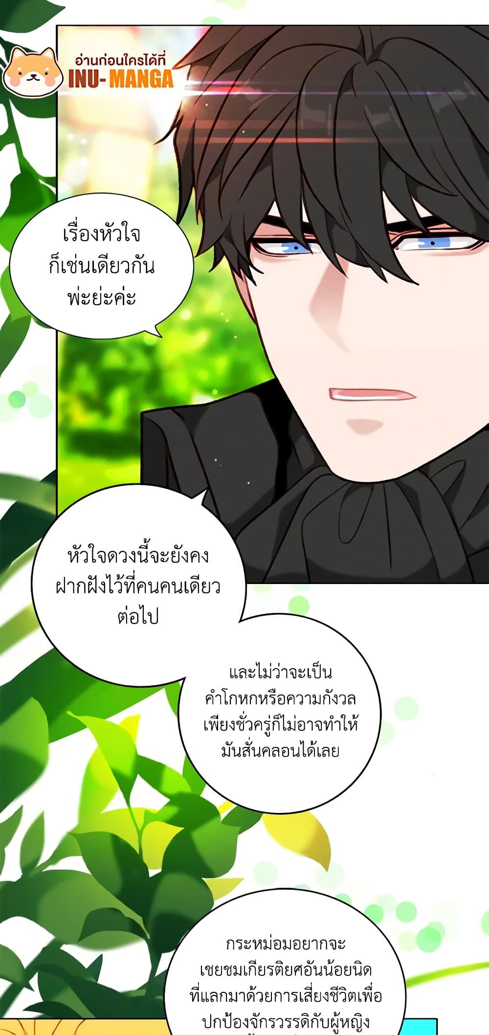 Manga-lc-com อ่านมังงะ อ่านการ์ตูน ออนไลน์ ฟรี Living as the Tyrant’s Older Sister ตอนที่ 1 2 3 4 5 6 7 8 9 10 11 12 13 14 ฟรี ไม่มีโฆษณา Manga-lc - อ่าน มังงะ อ่าน การ์ตูน ออนไลน์ อ่านมังงะ ฟรี