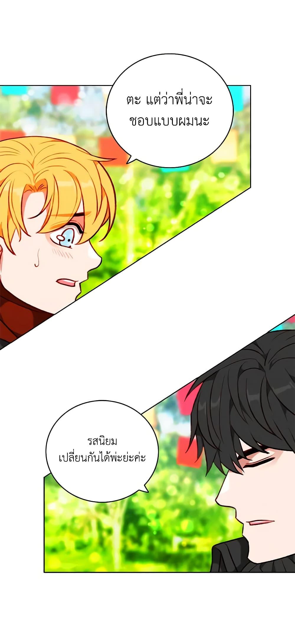 Manga-lc-com อ่านมังงะ อ่านการ์ตูน ออนไลน์ ฟรี Living as the Tyrant’s Older Sister ตอนที่ 1 2 3 4 5 6 7 8 9 10 11 12 13 14 ฟรี ไม่มีโฆษณา Manga-lc - อ่าน มังงะ อ่าน การ์ตูน ออนไลน์ อ่านมังงะ ฟรี