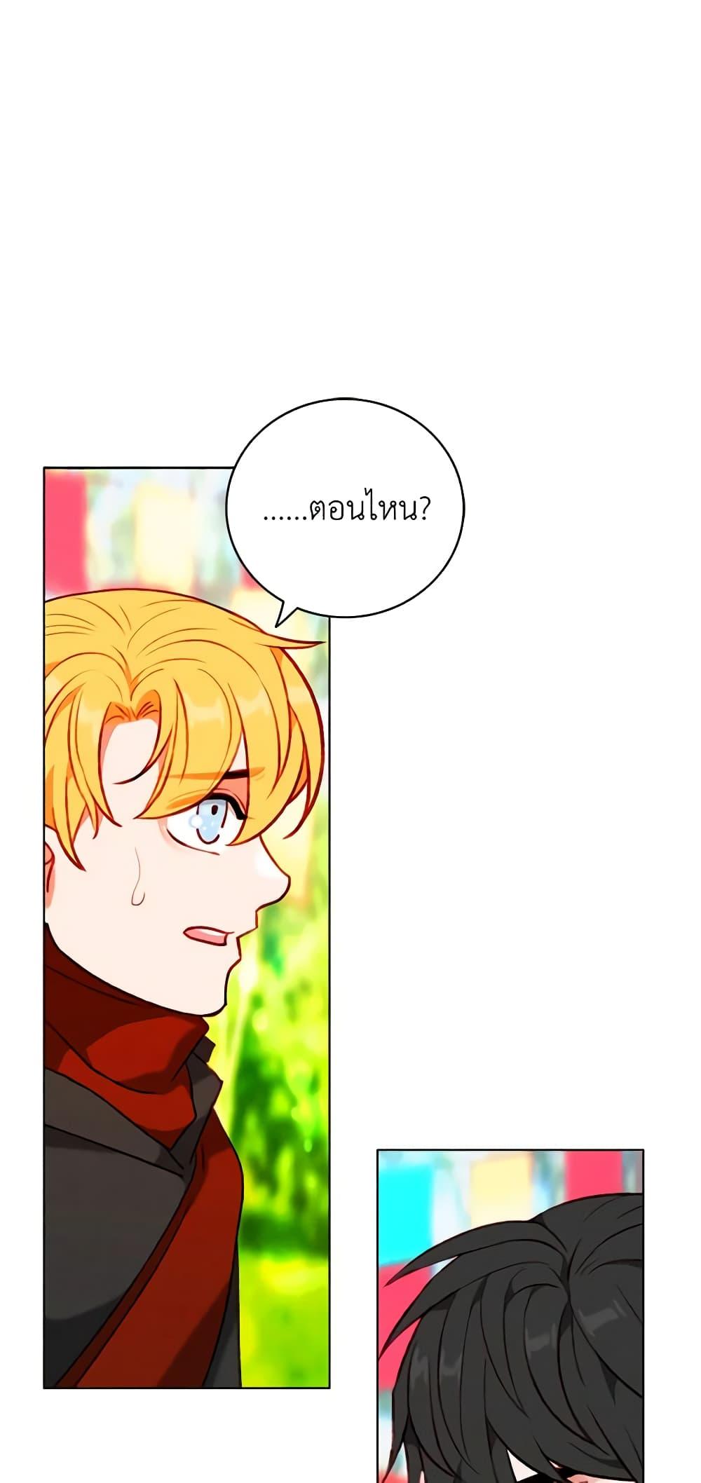 Manga-lc-com อ่านมังงะ อ่านการ์ตูน ออนไลน์ ฟรี Living as the Tyrant’s Older Sister ตอนที่ 1 2 3 4 5 6 7 8 9 10 11 12 13 14 ฟรี ไม่มีโฆษณา Manga-lc - อ่าน มังงะ อ่าน การ์ตูน ออนไลน์ อ่านมังงะ ฟรี