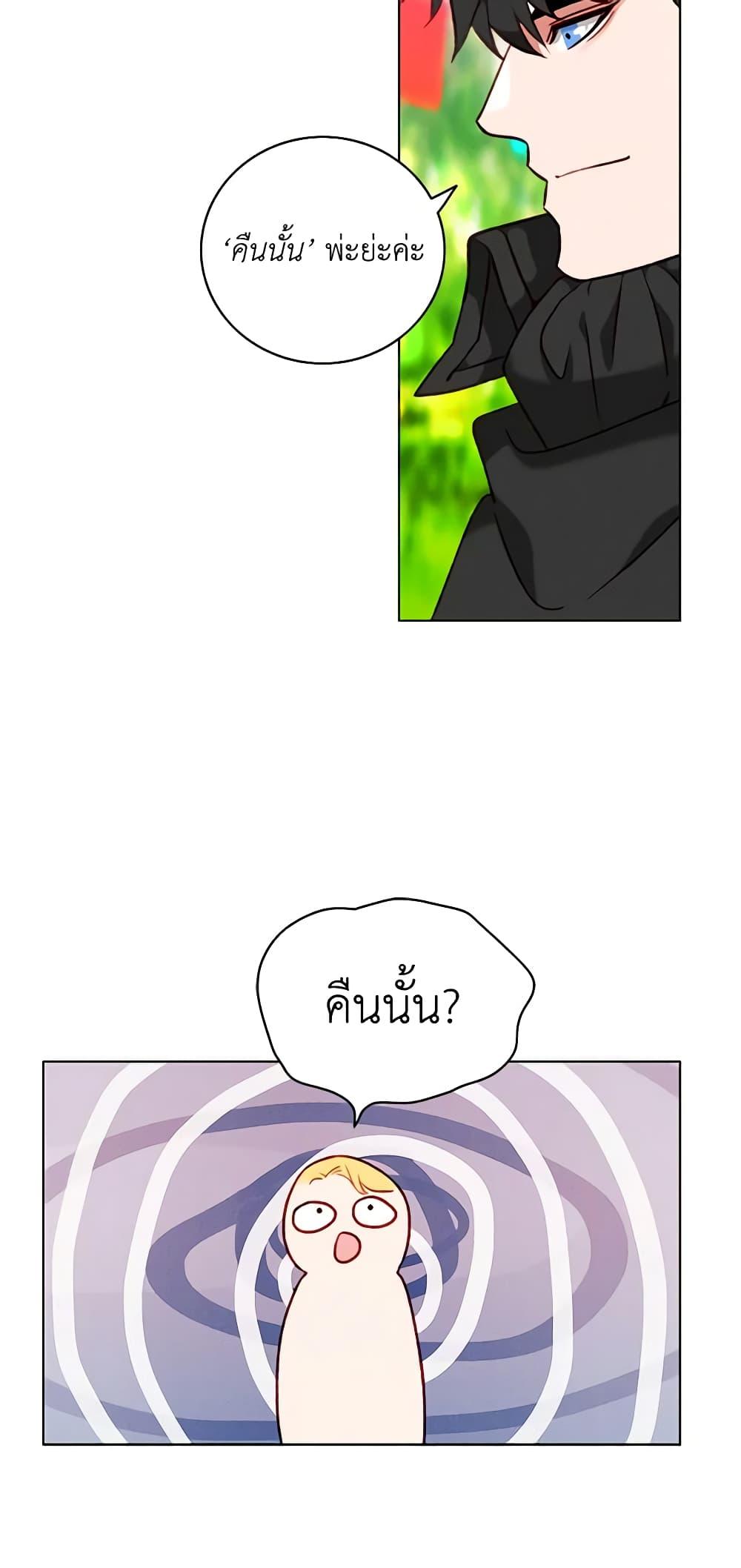 Manga-lc-com อ่านมังงะ อ่านการ์ตูน ออนไลน์ ฟรี Living as the Tyrant’s Older Sister ตอนที่ 1 2 3 4 5 6 7 8 9 10 11 12 13 14 ฟรี ไม่มีโฆษณา Manga-lc - อ่าน มังงะ อ่าน การ์ตูน ออนไลน์ อ่านมังงะ ฟรี