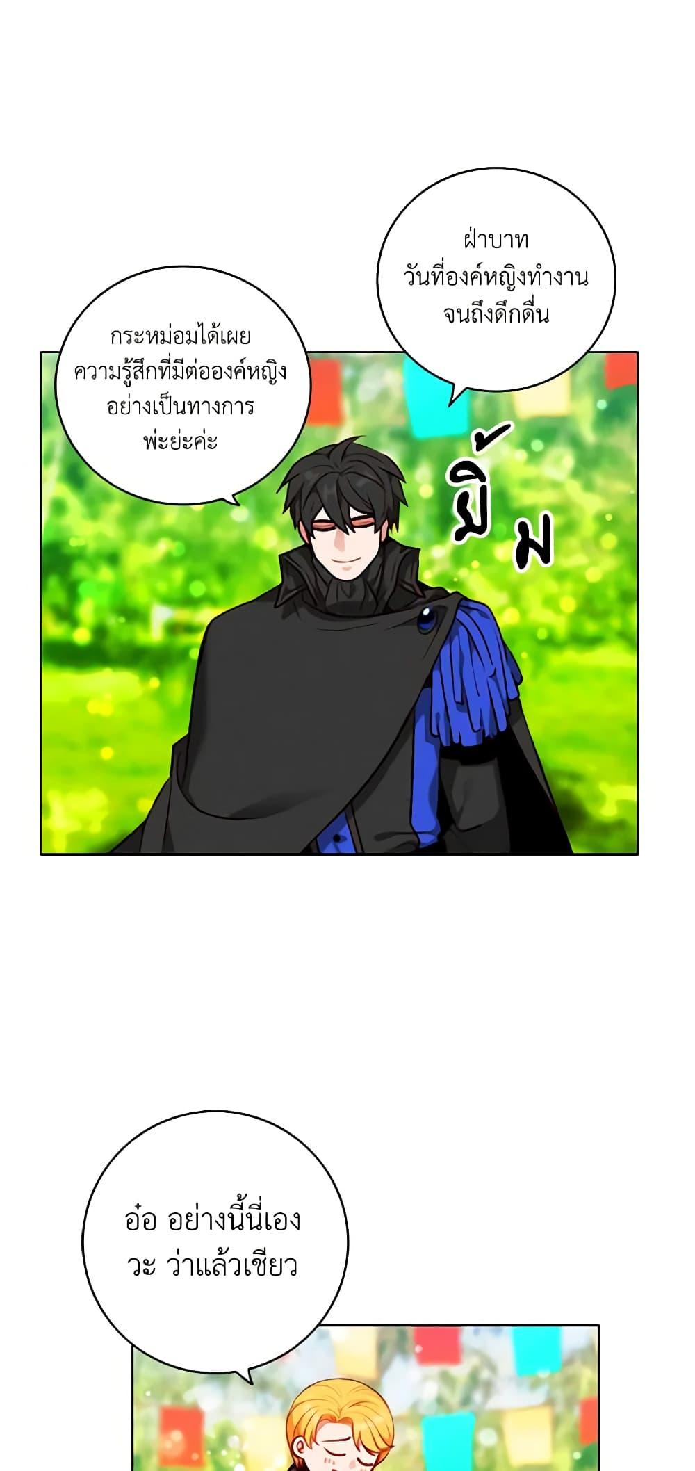 Manga-lc-com อ่านมังงะ อ่านการ์ตูน ออนไลน์ ฟรี Living as the Tyrant’s Older Sister ตอนที่ 1 2 3 4 5 6 7 8 9 10 11 12 13 14 ฟรี ไม่มีโฆษณา Manga-lc - อ่าน มังงะ อ่าน การ์ตูน ออนไลน์ อ่านมังงะ ฟรี
