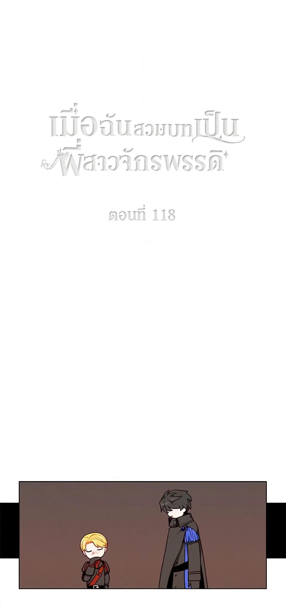 Manga-lc-com อ่านมังงะ อ่านการ์ตูน ออนไลน์ ฟรี Living as the Tyrant’s Older Sister ตอนที่ 1 2 3 4 5 6 7 8 9 10 11 12 13 14 ฟรี ไม่มีโฆษณา Manga-lc - อ่าน มังงะ อ่าน การ์ตูน ออนไลน์ อ่านมังงะ ฟรี