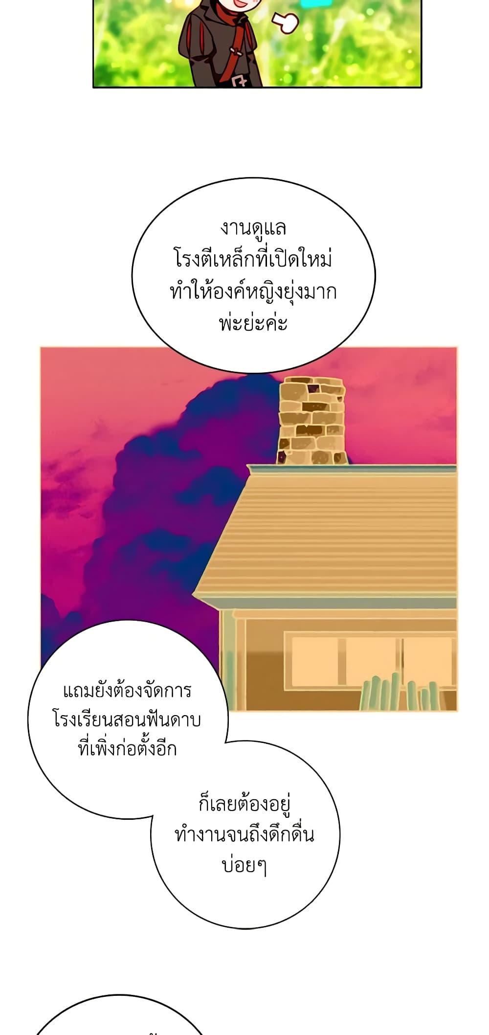 Manga-lc-com อ่านมังงะ อ่านการ์ตูน ออนไลน์ ฟรี Living as the Tyrant’s Older Sister ตอนที่ 1 2 3 4 5 6 7 8 9 10 11 12 13 14 ฟรี ไม่มีโฆษณา Manga-lc - อ่าน มังงะ อ่าน การ์ตูน ออนไลน์ อ่านมังงะ ฟรี