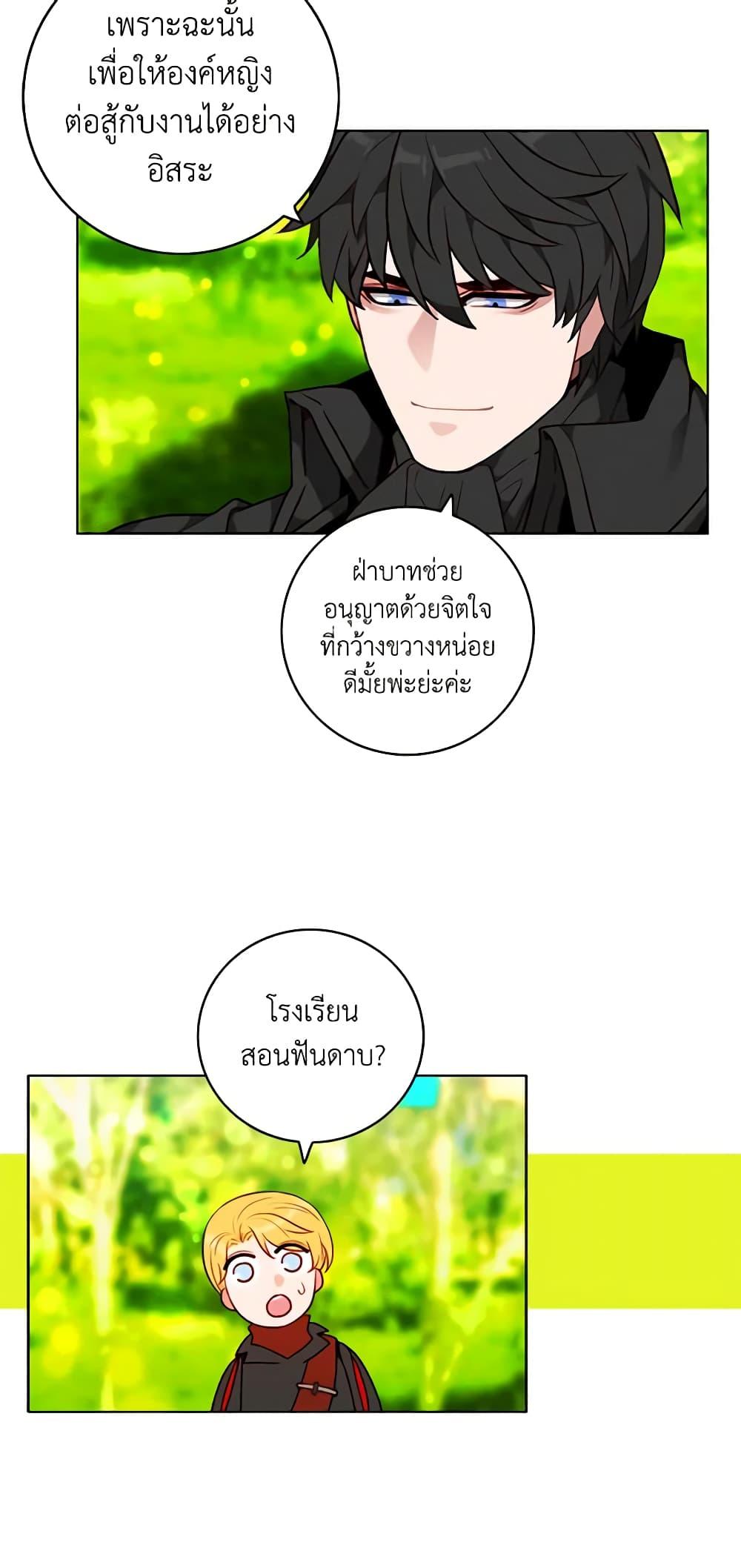 Manga-lc-com อ่านมังงะ อ่านการ์ตูน ออนไลน์ ฟรี Living as the Tyrant’s Older Sister ตอนที่ 1 2 3 4 5 6 7 8 9 10 11 12 13 14 ฟรี ไม่มีโฆษณา Manga-lc - อ่าน มังงะ อ่าน การ์ตูน ออนไลน์ อ่านมังงะ ฟรี