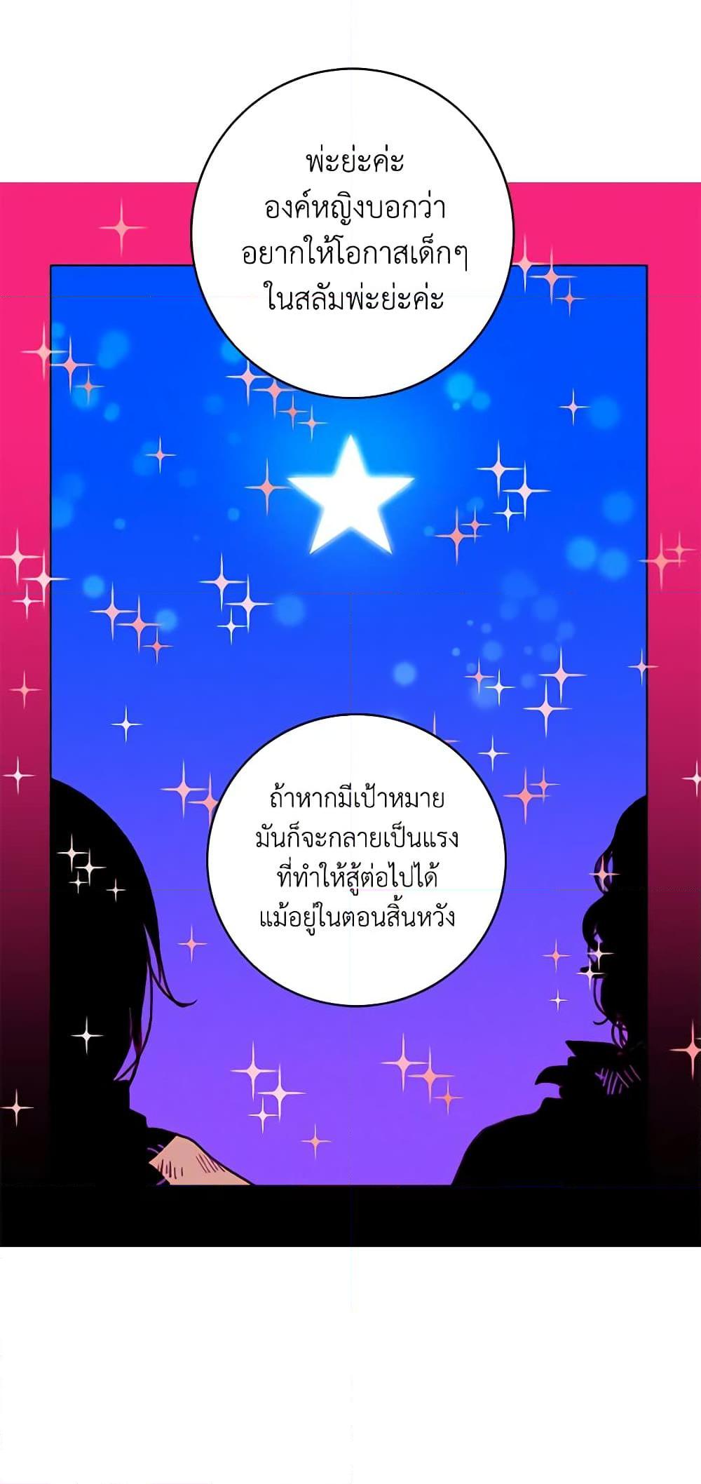 Manga-lc-com อ่านมังงะ อ่านการ์ตูน ออนไลน์ ฟรี Living as the Tyrant’s Older Sister ตอนที่ 1 2 3 4 5 6 7 8 9 10 11 12 13 14 ฟรี ไม่มีโฆษณา Manga-lc - อ่าน มังงะ อ่าน การ์ตูน ออนไลน์ อ่านมังงะ ฟรี