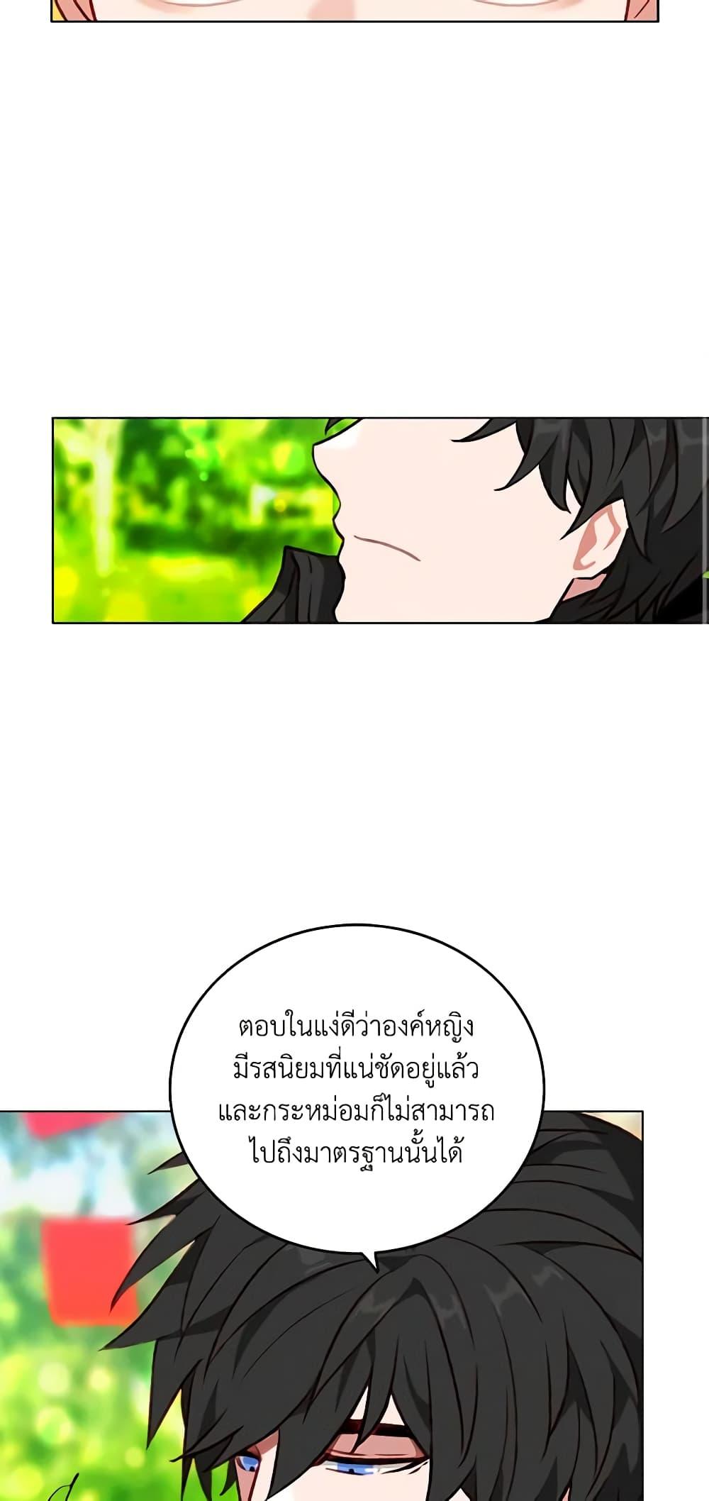 Manga-lc-com อ่านมังงะ อ่านการ์ตูน ออนไลน์ ฟรี Living as the Tyrant’s Older Sister ตอนที่ 1 2 3 4 5 6 7 8 9 10 11 12 13 14 ฟรี ไม่มีโฆษณา Manga-lc - อ่าน มังงะ อ่าน การ์ตูน ออนไลน์ อ่านมังงะ ฟรี