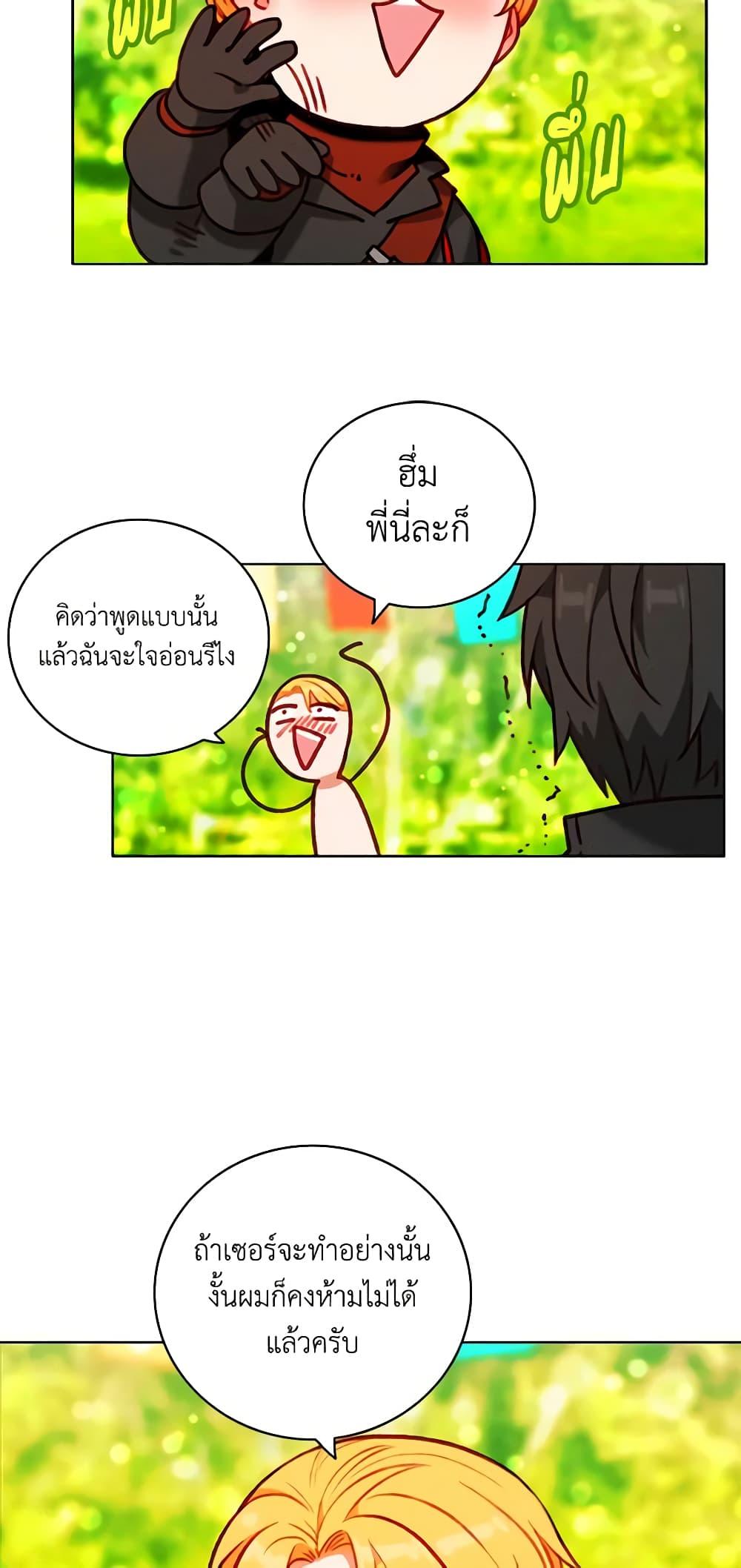 Manga-lc-com อ่านมังงะ อ่านการ์ตูน ออนไลน์ ฟรี Living as the Tyrant’s Older Sister ตอนที่ 1 2 3 4 5 6 7 8 9 10 11 12 13 14 ฟรี ไม่มีโฆษณา Manga-lc - อ่าน มังงะ อ่าน การ์ตูน ออนไลน์ อ่านมังงะ ฟรี