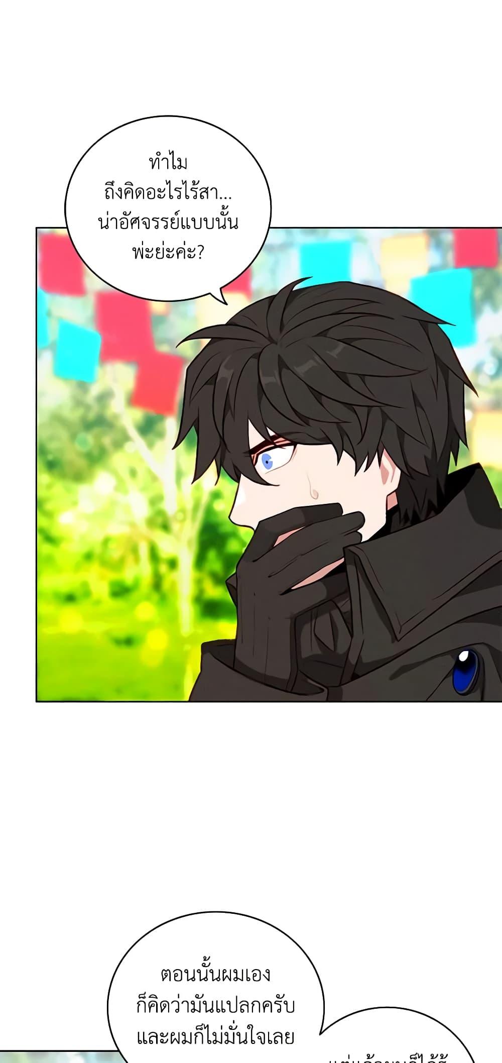 Manga-lc-com อ่านมังงะ อ่านการ์ตูน ออนไลน์ ฟรี Living as the Tyrant’s Older Sister ตอนที่ 1 2 3 4 5 6 7 8 9 10 11 12 13 14 ฟรี ไม่มีโฆษณา Manga-lc - อ่าน มังงะ อ่าน การ์ตูน ออนไลน์ อ่านมังงะ ฟรี