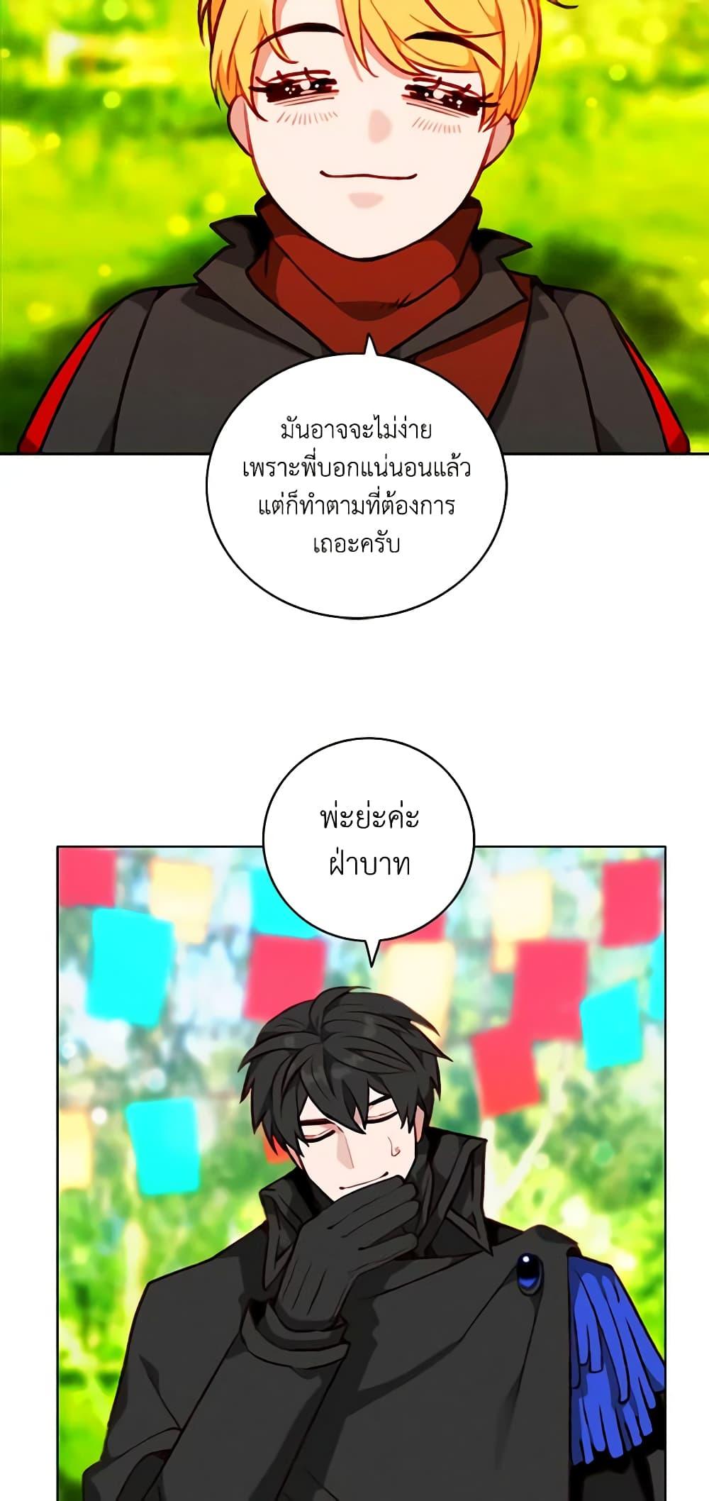 Manga-lc-com อ่านมังงะ อ่านการ์ตูน ออนไลน์ ฟรี Living as the Tyrant’s Older Sister ตอนที่ 1 2 3 4 5 6 7 8 9 10 11 12 13 14 ฟรี ไม่มีโฆษณา Manga-lc - อ่าน มังงะ อ่าน การ์ตูน ออนไลน์ อ่านมังงะ ฟรี