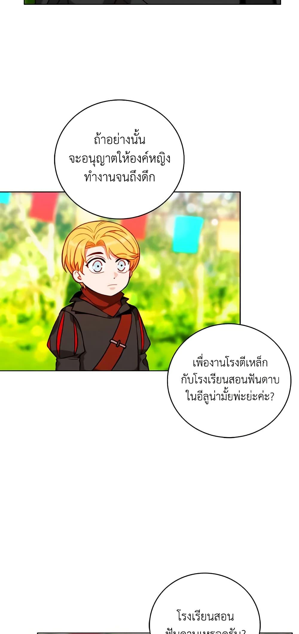 Manga-lc-com อ่านมังงะ อ่านการ์ตูน ออนไลน์ ฟรี Living as the Tyrant’s Older Sister ตอนที่ 1 2 3 4 5 6 7 8 9 10 11 12 13 14 ฟรี ไม่มีโฆษณา Manga-lc - อ่าน มังงะ อ่าน การ์ตูน ออนไลน์ อ่านมังงะ ฟรี