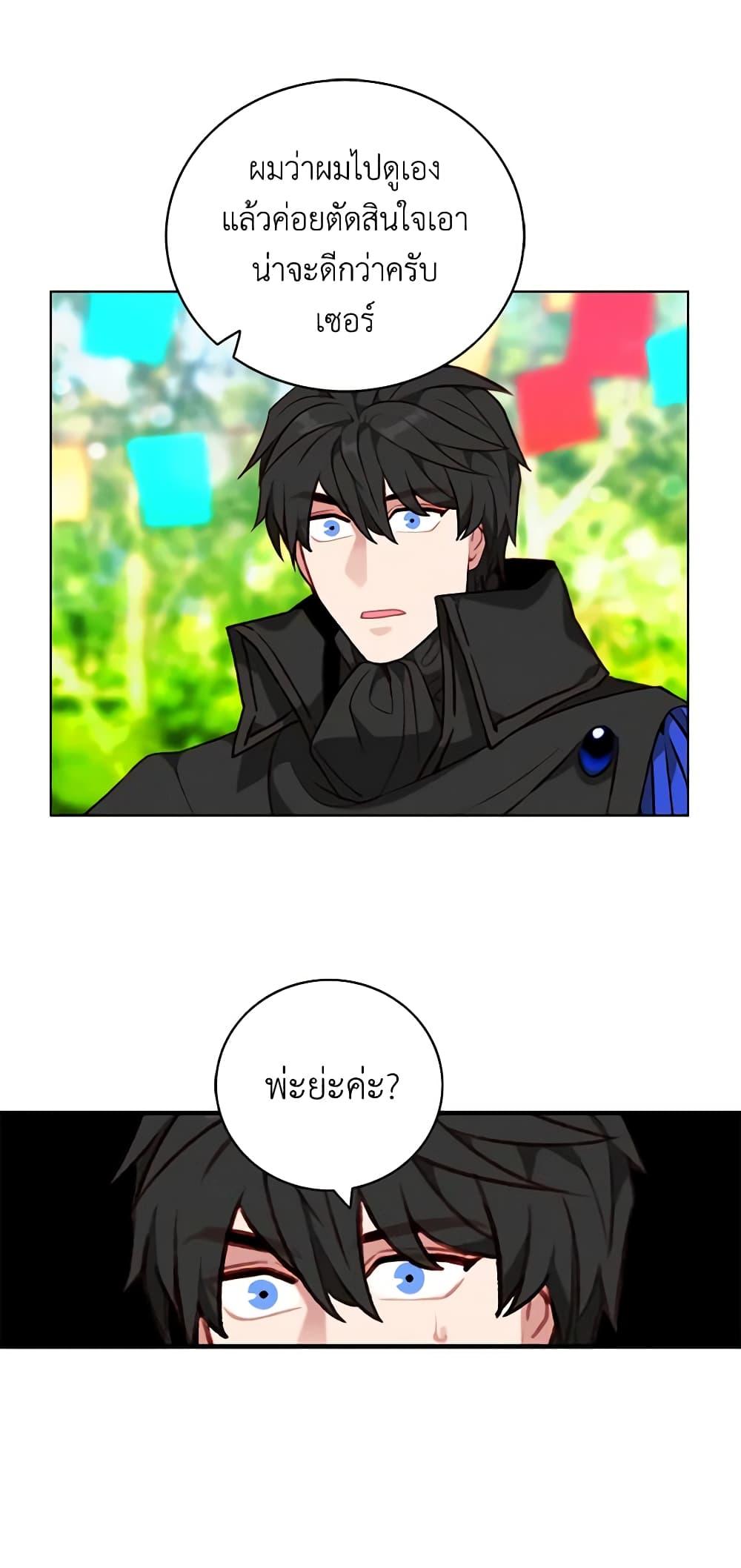 Manga-lc-com อ่านมังงะ อ่านการ์ตูน ออนไลน์ ฟรี Living as the Tyrant’s Older Sister ตอนที่ 1 2 3 4 5 6 7 8 9 10 11 12 13 14 ฟรี ไม่มีโฆษณา Manga-lc - อ่าน มังงะ อ่าน การ์ตูน ออนไลน์ อ่านมังงะ ฟรี