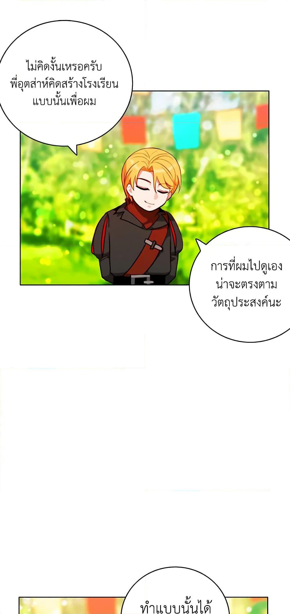 Manga-lc-com อ่านมังงะ อ่านการ์ตูน ออนไลน์ ฟรี Living as the Tyrant’s Older Sister ตอนที่ 1 2 3 4 5 6 7 8 9 10 11 12 13 14 ฟรี ไม่มีโฆษณา Manga-lc - อ่าน มังงะ อ่าน การ์ตูน ออนไลน์ อ่านมังงะ ฟรี