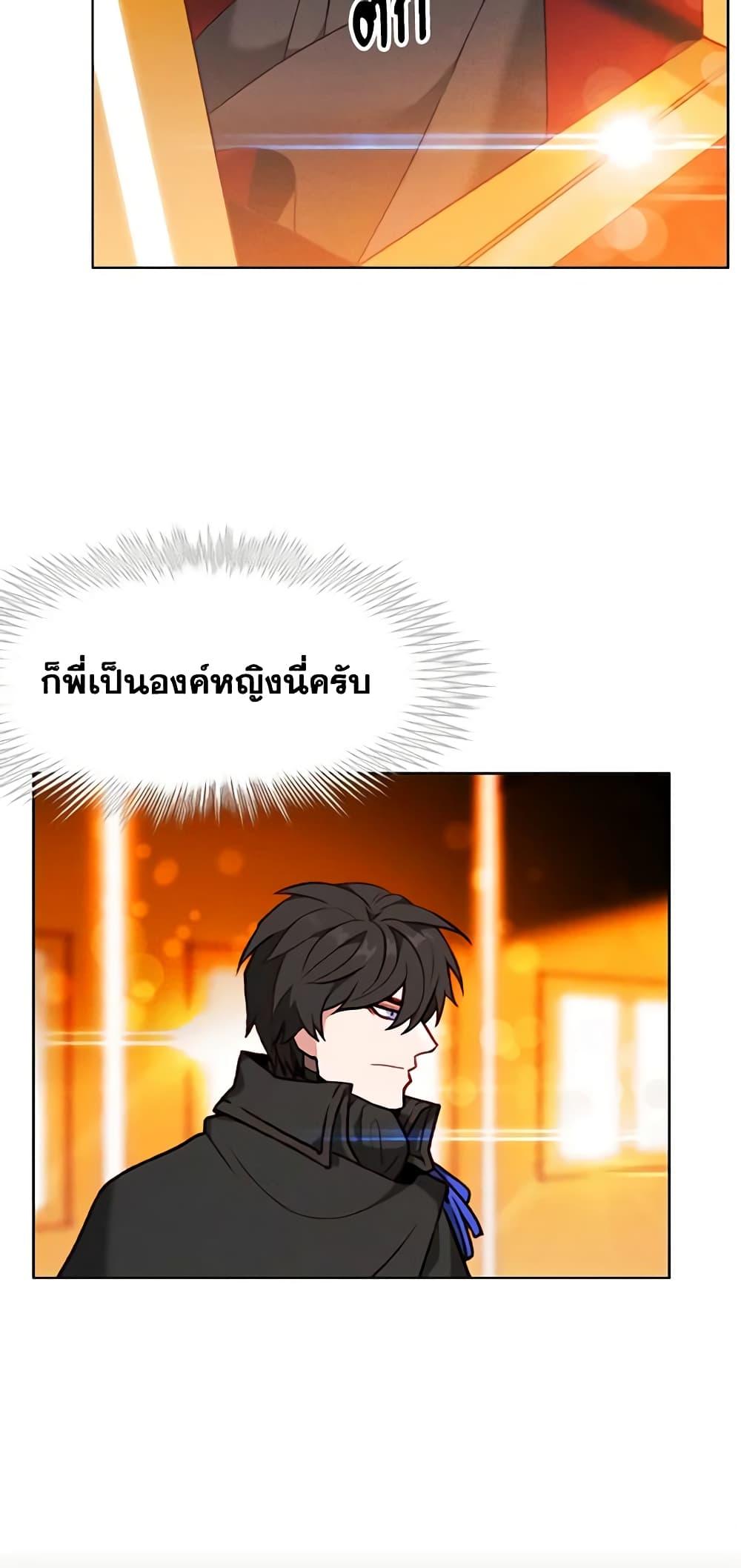 Manga-lc-com อ่านมังงะ อ่านการ์ตูน ออนไลน์ ฟรี Living as the Tyrant’s Older Sister ตอนที่ 1 2 3 4 5 6 7 8 9 10 11 12 13 14 ฟรี ไม่มีโฆษณา Manga-lc - อ่าน มังงะ อ่าน การ์ตูน ออนไลน์ อ่านมังงะ ฟรี