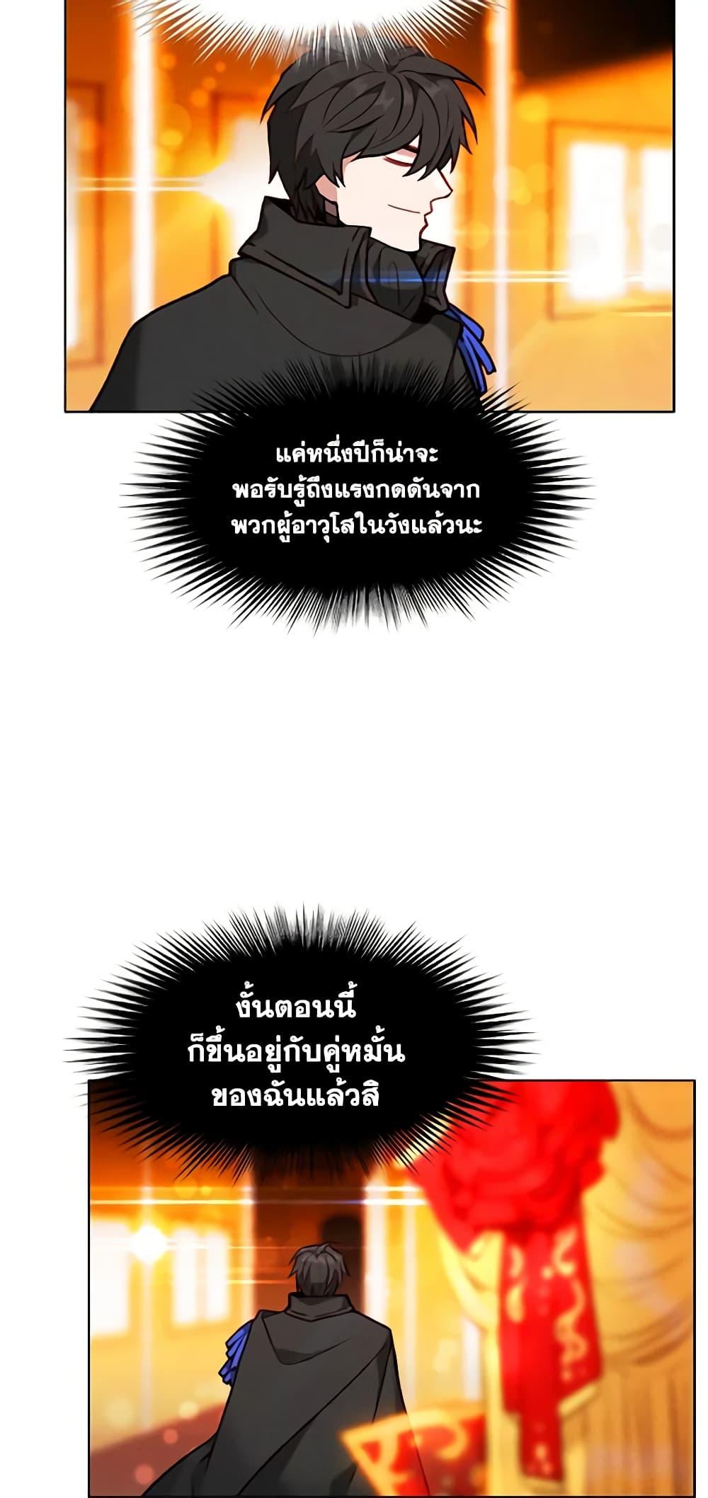 Manga-lc-com อ่านมังงะ อ่านการ์ตูน ออนไลน์ ฟรี Living as the Tyrant’s Older Sister ตอนที่ 1 2 3 4 5 6 7 8 9 10 11 12 13 14 ฟรี ไม่มีโฆษณา Manga-lc - อ่าน มังงะ อ่าน การ์ตูน ออนไลน์ อ่านมังงะ ฟรี