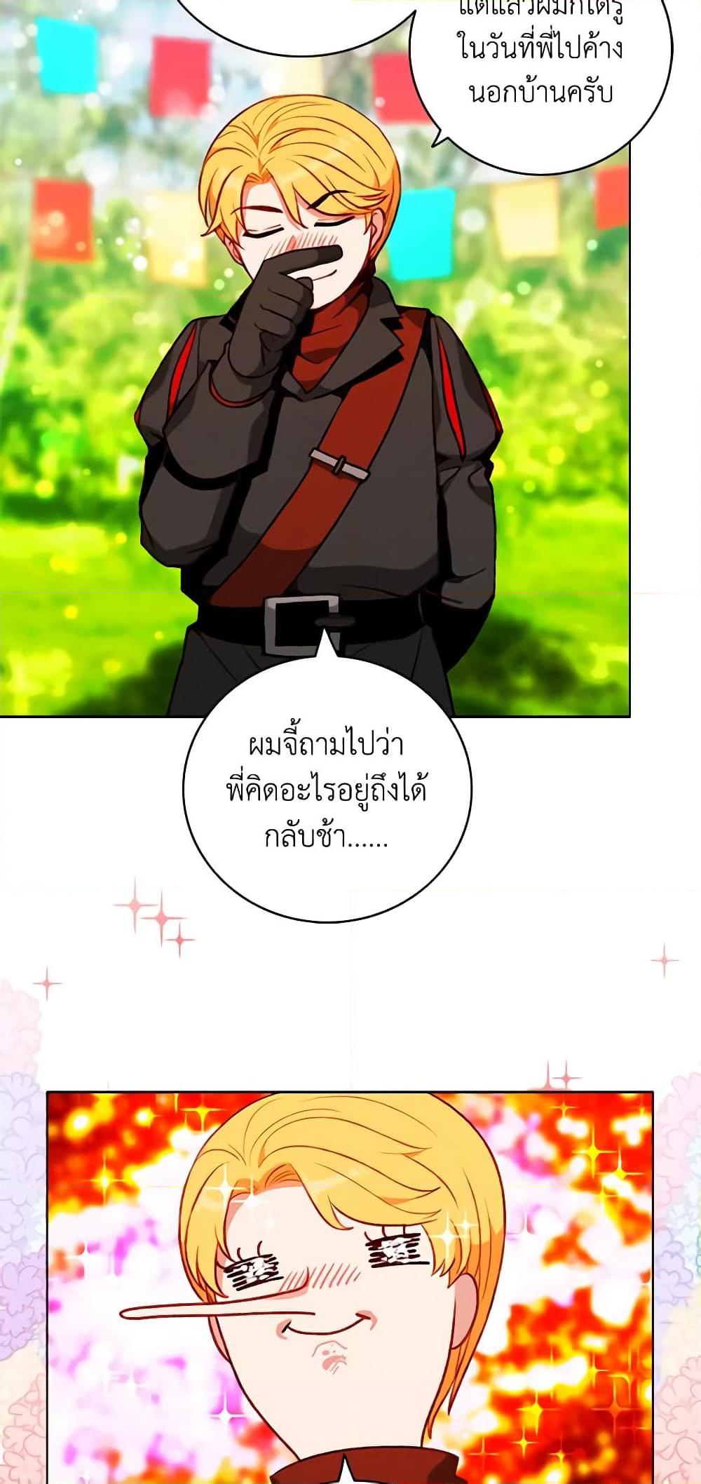 Manga-lc-com อ่านมังงะ อ่านการ์ตูน ออนไลน์ ฟรี Living as the Tyrant’s Older Sister ตอนที่ 1 2 3 4 5 6 7 8 9 10 11 12 13 14 ฟรี ไม่มีโฆษณา Manga-lc - อ่าน มังงะ อ่าน การ์ตูน ออนไลน์ อ่านมังงะ ฟรี