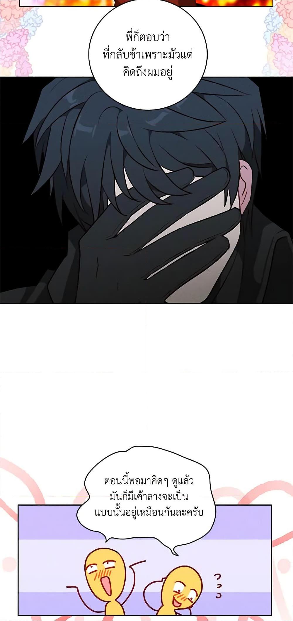 Manga-lc-com อ่านมังงะ อ่านการ์ตูน ออนไลน์ ฟรี Living as the Tyrant’s Older Sister ตอนที่ 1 2 3 4 5 6 7 8 9 10 11 12 13 14 ฟรี ไม่มีโฆษณา Manga-lc - อ่าน มังงะ อ่าน การ์ตูน ออนไลน์ อ่านมังงะ ฟรี