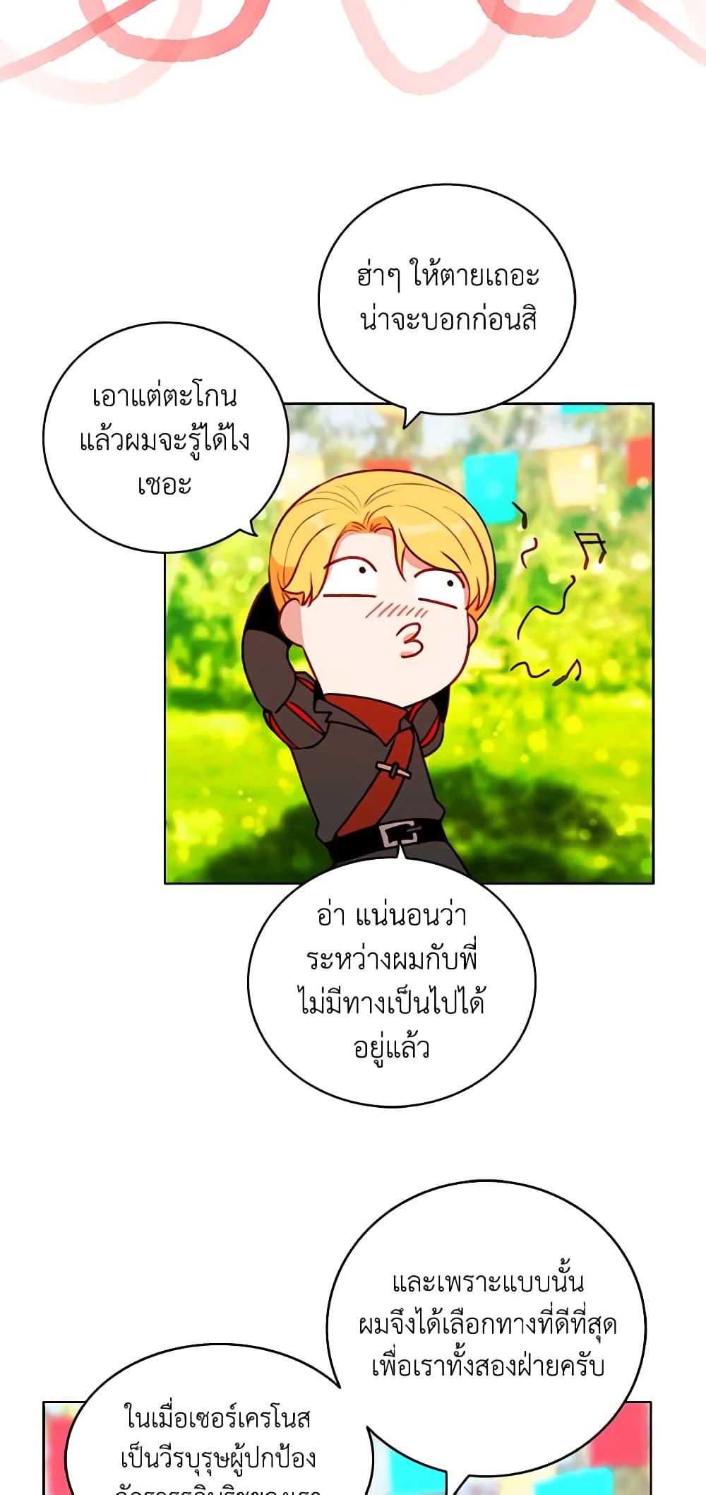 Manga-lc-com อ่านมังงะ อ่านการ์ตูน ออนไลน์ ฟรี Living as the Tyrant’s Older Sister ตอนที่ 1 2 3 4 5 6 7 8 9 10 11 12 13 14 ฟรี ไม่มีโฆษณา Manga-lc - อ่าน มังงะ อ่าน การ์ตูน ออนไลน์ อ่านมังงะ ฟรี