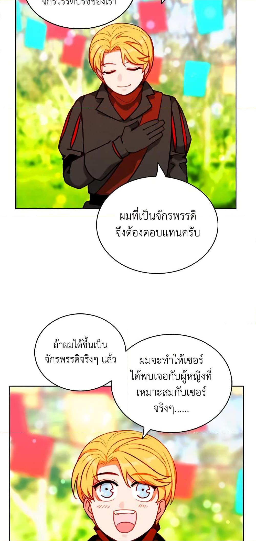 Manga-lc-com อ่านมังงะ อ่านการ์ตูน ออนไลน์ ฟรี Living as the Tyrant’s Older Sister ตอนที่ 1 2 3 4 5 6 7 8 9 10 11 12 13 14 ฟรี ไม่มีโฆษณา Manga-lc - อ่าน มังงะ อ่าน การ์ตูน ออนไลน์ อ่านมังงะ ฟรี