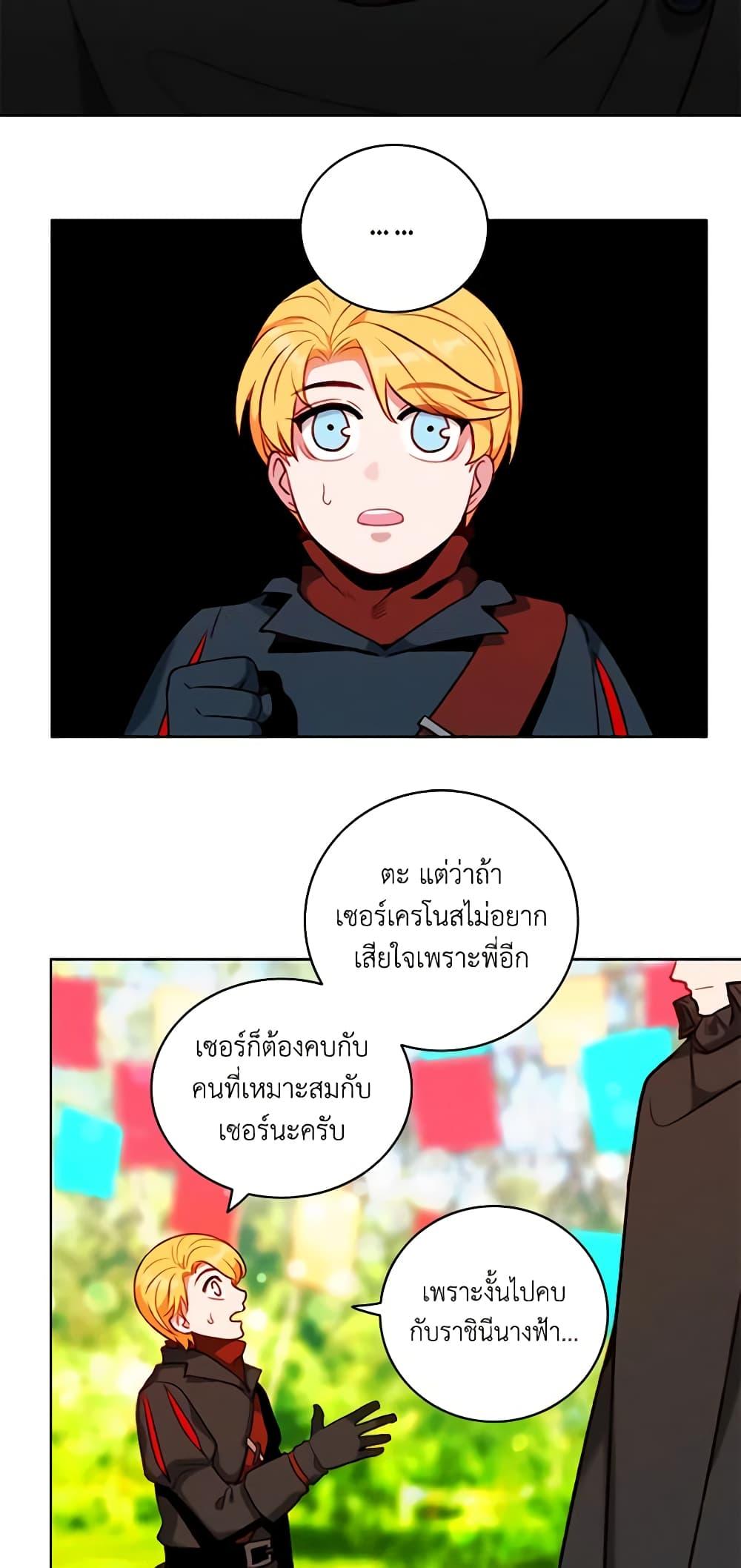 Manga-lc-com อ่านมังงะ อ่านการ์ตูน ออนไลน์ ฟรี Living as the Tyrant’s Older Sister ตอนที่ 1 2 3 4 5 6 7 8 9 10 11 12 13 14 ฟรี ไม่มีโฆษณา Manga-lc - อ่าน มังงะ อ่าน การ์ตูน ออนไลน์ อ่านมังงะ ฟรี