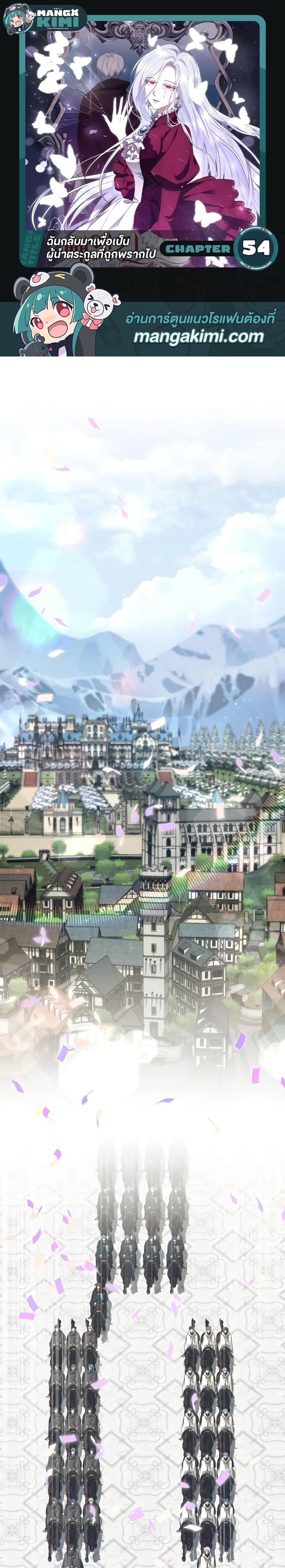 Manga-lc-com อ่านมังงะ อ่านการ์ตูน ออนไลน์ ฟรี I Plan To Become The Master Of A Stolen Family ตอนที่ 1 2 3 4 5 6 7 8 9 10 11 12 13 14 ฟรี ไม่มีโฆษณา Manga-lc - อ่าน มังงะ อ่าน การ์ตูน ออนไลน์ อ่านมังงะ ฟรี