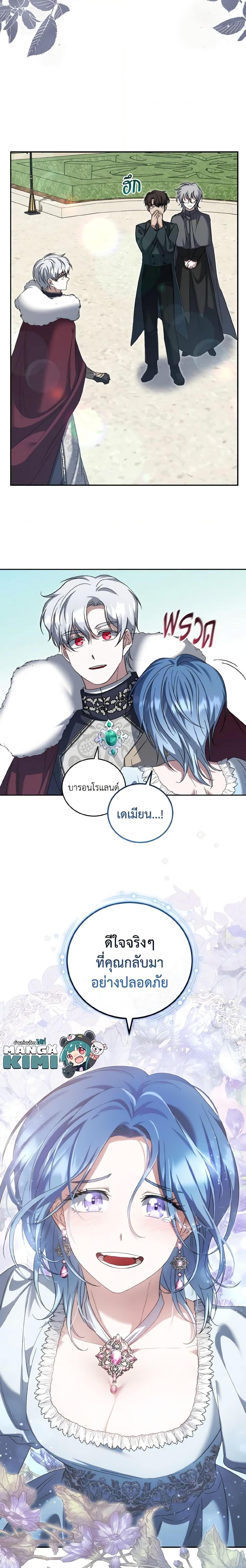 Manga-lc-com อ่านมังงะ อ่านการ์ตูน ออนไลน์ ฟรี I Plan To Become The Master Of A Stolen Family ตอนที่ 1 2 3 4 5 6 7 8 9 10 11 12 13 14 ฟรี ไม่มีโฆษณา Manga-lc - อ่าน มังงะ อ่าน การ์ตูน ออนไลน์ อ่านมังงะ ฟรี