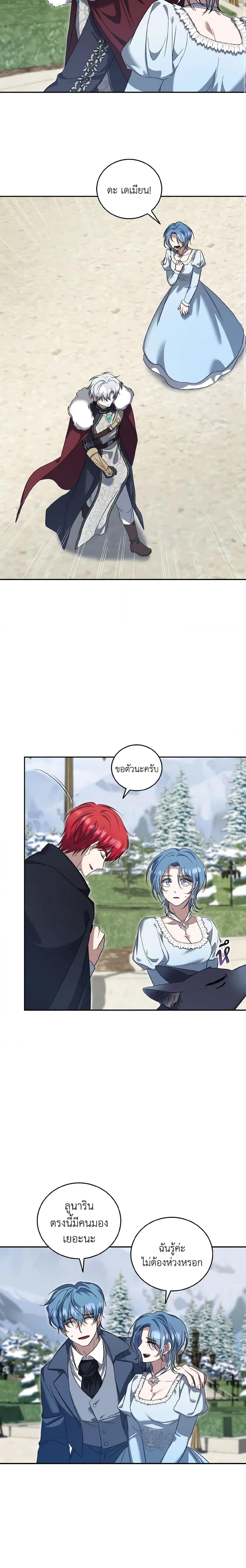 Manga-lc-com อ่านมังงะ อ่านการ์ตูน ออนไลน์ ฟรี I Plan To Become The Master Of A Stolen Family ตอนที่ 1 2 3 4 5 6 7 8 9 10 11 12 13 14 ฟรี ไม่มีโฆษณา Manga-lc - อ่าน มังงะ อ่าน การ์ตูน ออนไลน์ อ่านมังงะ ฟรี