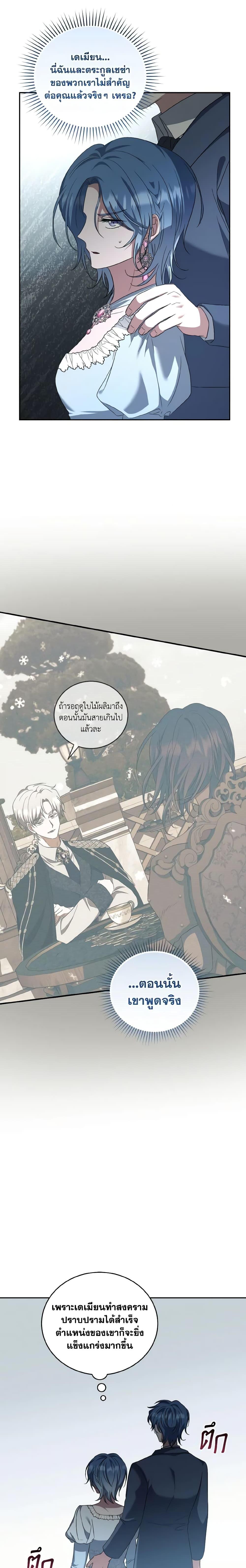 Manga-lc-com อ่านมังงะ อ่านการ์ตูน ออนไลน์ ฟรี I Plan To Become The Master Of A Stolen Family ตอนที่ 1 2 3 4 5 6 7 8 9 10 11 12 13 14 ฟรี ไม่มีโฆษณา Manga-lc - อ่าน มังงะ อ่าน การ์ตูน ออนไลน์ อ่านมังงะ ฟรี