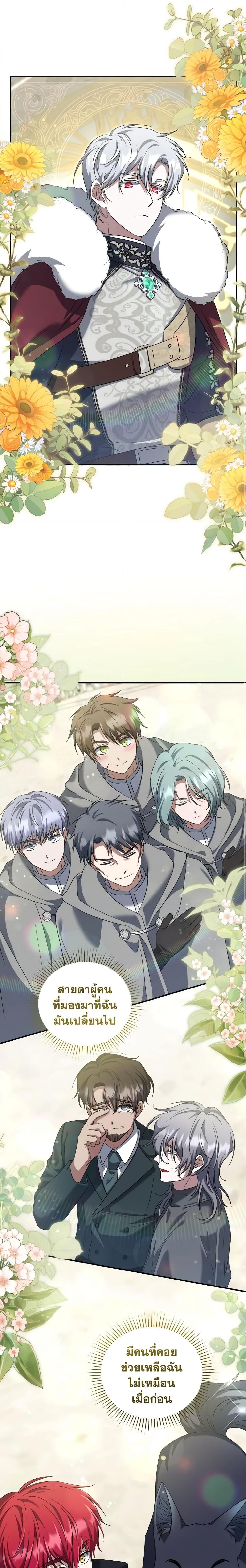 Manga-lc-com อ่านมังงะ อ่านการ์ตูน ออนไลน์ ฟรี I Plan To Become The Master Of A Stolen Family ตอนที่ 1 2 3 4 5 6 7 8 9 10 11 12 13 14 ฟรี ไม่มีโฆษณา Manga-lc - อ่าน มังงะ อ่าน การ์ตูน ออนไลน์ อ่านมังงะ ฟรี