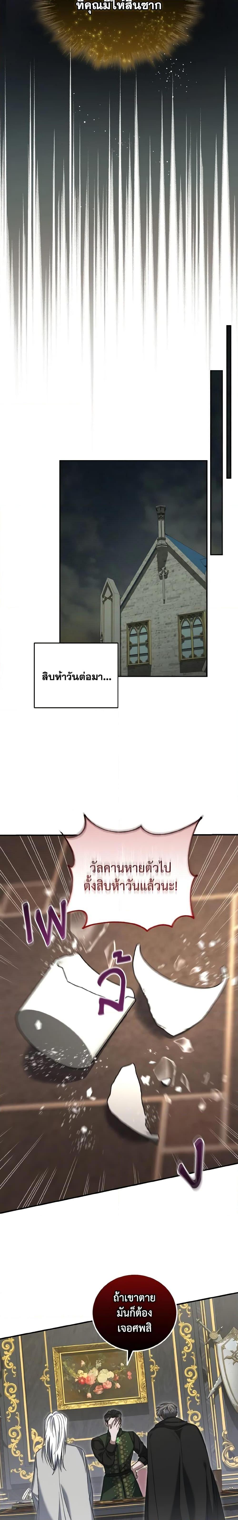 Manga-lc-com อ่านมังงะ อ่านการ์ตูน ออนไลน์ ฟรี I Plan To Become The Master Of A Stolen Family ตอนที่ 1 2 3 4 5 6 7 8 9 10 11 12 13 14 ฟรี ไม่มีโฆษณา Manga-lc - อ่าน มังงะ อ่าน การ์ตูน ออนไลน์ อ่านมังงะ ฟรี