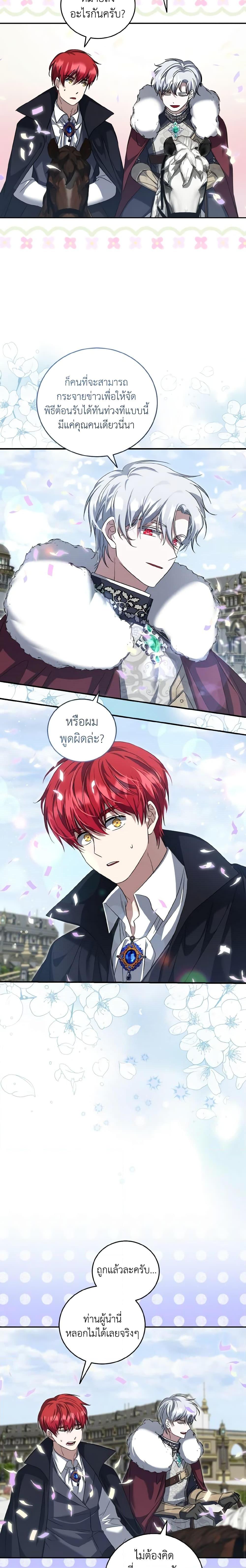 Manga-lc-com อ่านมังงะ อ่านการ์ตูน ออนไลน์ ฟรี I Plan To Become The Master Of A Stolen Family ตอนที่ 1 2 3 4 5 6 7 8 9 10 11 12 13 14 ฟรี ไม่มีโฆษณา Manga-lc - อ่าน มังงะ อ่าน การ์ตูน ออนไลน์ อ่านมังงะ ฟรี