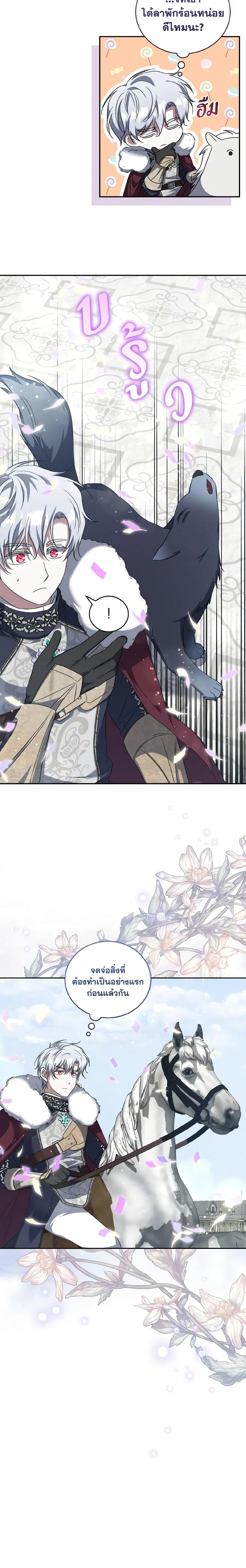 Manga-lc-com อ่านมังงะ อ่านการ์ตูน ออนไลน์ ฟรี I Plan To Become The Master Of A Stolen Family ตอนที่ 1 2 3 4 5 6 7 8 9 10 11 12 13 14 ฟรี ไม่มีโฆษณา Manga-lc - อ่าน มังงะ อ่าน การ์ตูน ออนไลน์ อ่านมังงะ ฟรี