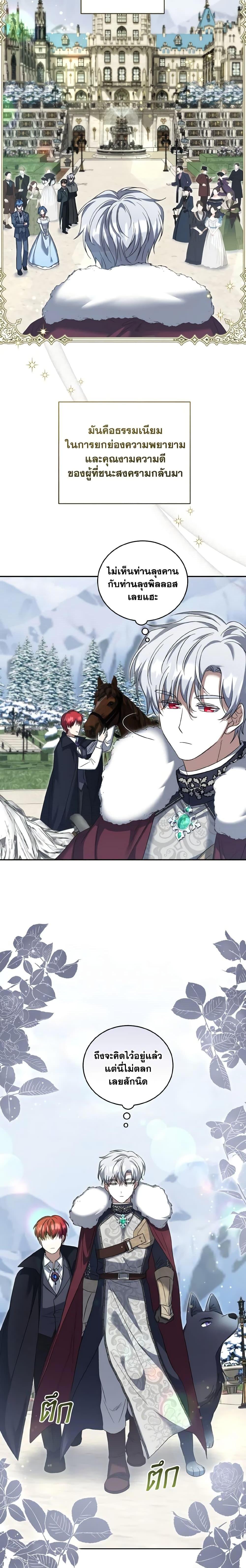 Manga-lc-com อ่านมังงะ อ่านการ์ตูน ออนไลน์ ฟรี I Plan To Become The Master Of A Stolen Family ตอนที่ 1 2 3 4 5 6 7 8 9 10 11 12 13 14 ฟรี ไม่มีโฆษณา Manga-lc - อ่าน มังงะ อ่าน การ์ตูน ออนไลน์ อ่านมังงะ ฟรี