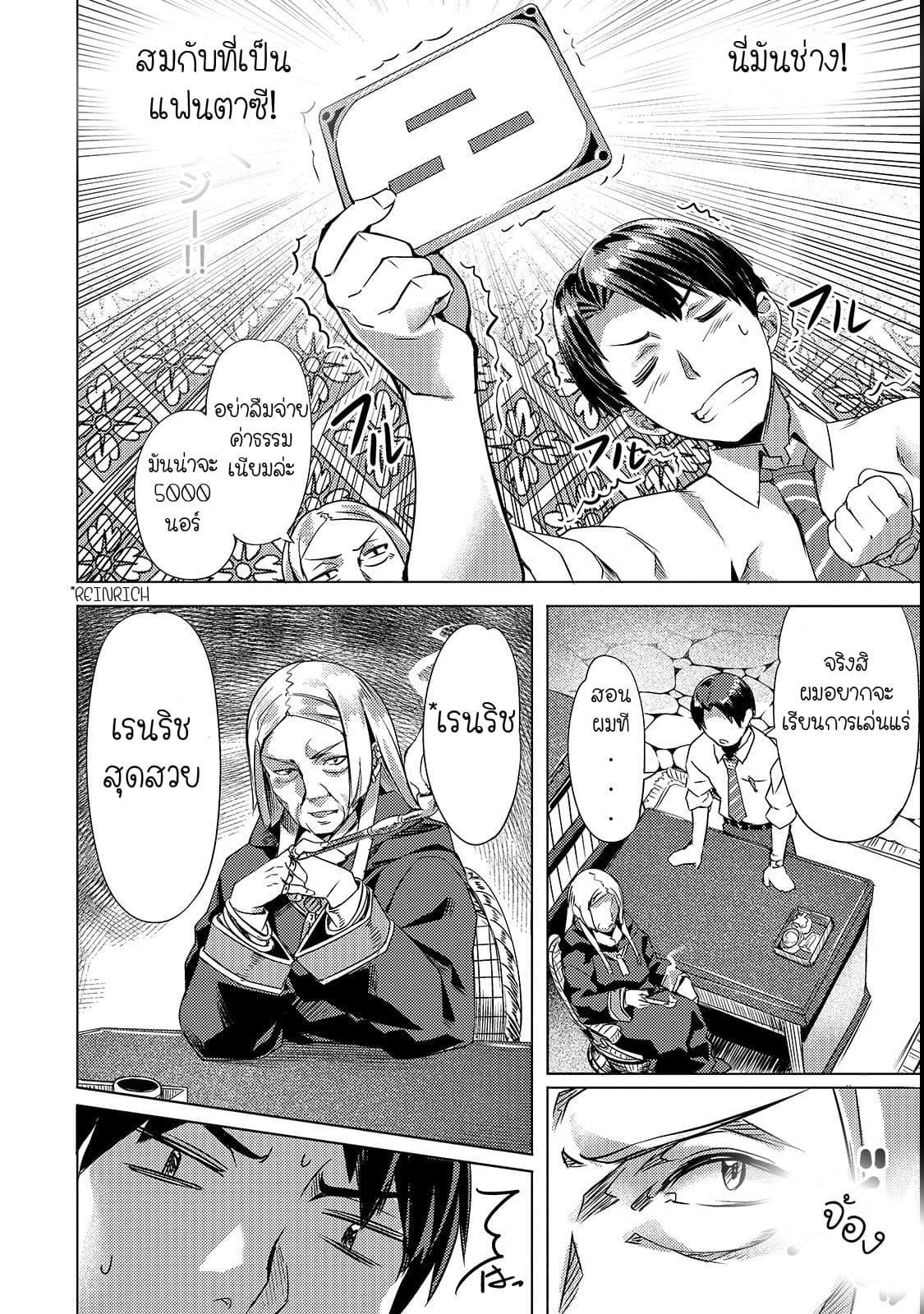Manga-lc-com อ่านมังงะ อ่านการ์ตูน ออนไลน์ ฟรี Isekai de Slow Life wo (Ganbou) ตอนที่ 1 2 3 4 5 6 7 8 9 10 11 12 13 14 ฟรี ไม่มีโฆษณา Manga-lc - อ่าน มังงะ อ่าน การ์ตูน ออนไลน์ อ่านมังงะ ฟรี
