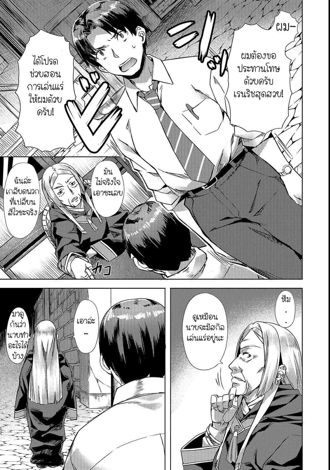 Manga-lc-com อ่านมังงะ อ่านการ์ตูน ออนไลน์ ฟรี Isekai de Slow Life wo (Ganbou) ตอนที่ 1 2 3 4 5 6 7 8 9 10 11 12 13 14 ฟรี ไม่มีโฆษณา Manga-lc - อ่าน มังงะ อ่าน การ์ตูน ออนไลน์ อ่านมังงะ ฟรี