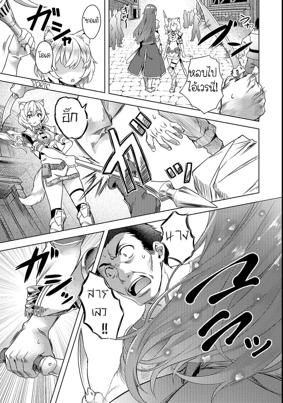 Manga-lc-com อ่านมังงะ อ่านการ์ตูน ออนไลน์ ฟรี Isekai de Slow Life wo (Ganbou) ตอนที่ 1 2 3 4 5 6 7 8 9 10 11 12 13 14 ฟรี ไม่มีโฆษณา Manga-lc - อ่าน มังงะ อ่าน การ์ตูน ออนไลน์ อ่านมังงะ ฟรี