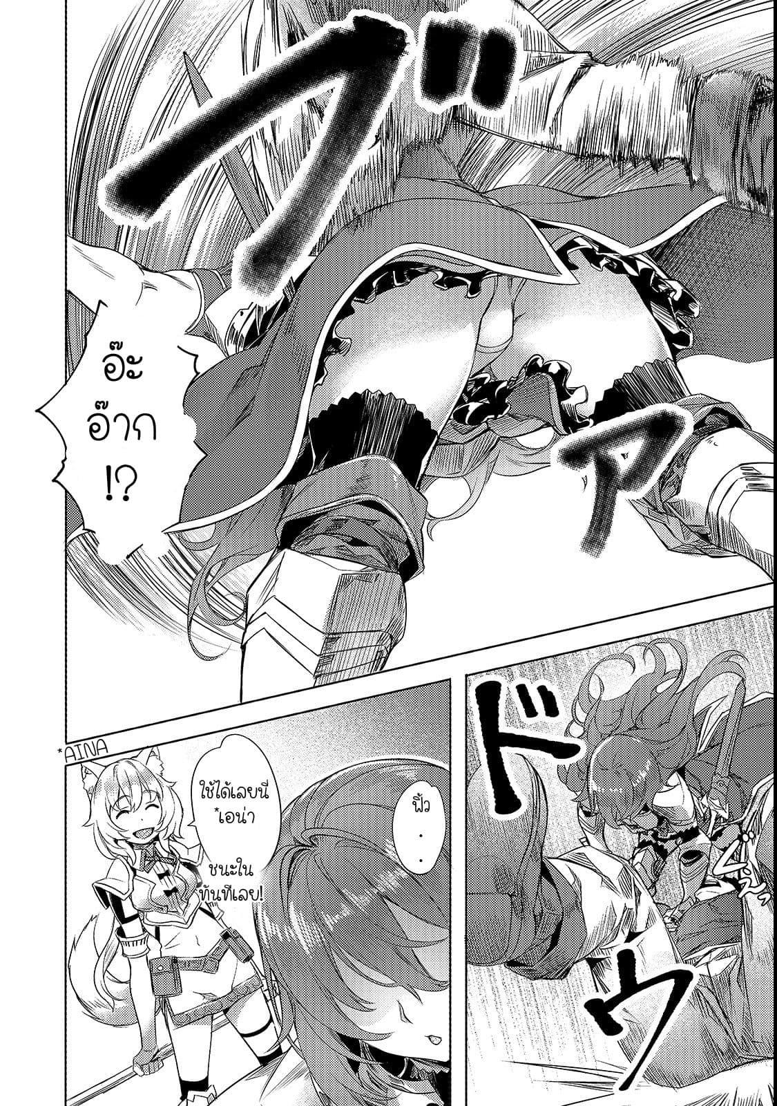 Manga-lc-com อ่านมังงะ อ่านการ์ตูน ออนไลน์ ฟรี Isekai de Slow Life wo (Ganbou) ตอนที่ 1 2 3 4 5 6 7 8 9 10 11 12 13 14 ฟรี ไม่มีโฆษณา Manga-lc - อ่าน มังงะ อ่าน การ์ตูน ออนไลน์ อ่านมังงะ ฟรี