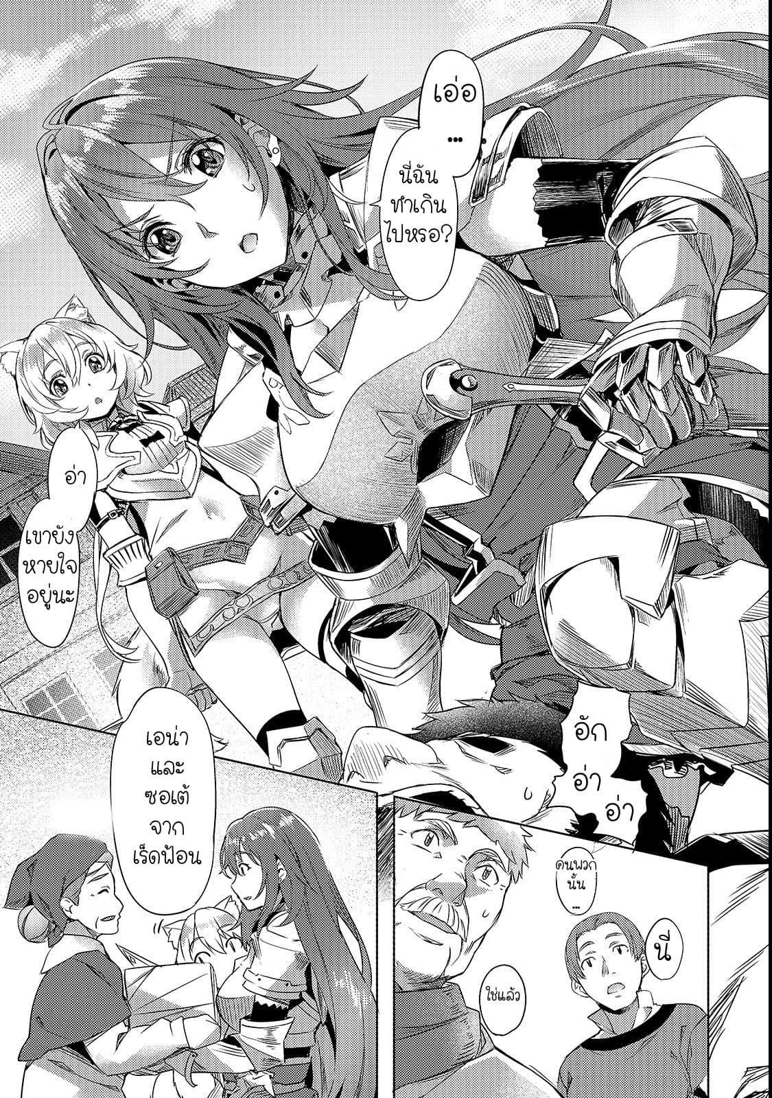 Manga-lc-com อ่านมังงะ อ่านการ์ตูน ออนไลน์ ฟรี Isekai de Slow Life wo (Ganbou) ตอนที่ 1 2 3 4 5 6 7 8 9 10 11 12 13 14 ฟรี ไม่มีโฆษณา Manga-lc - อ่าน มังงะ อ่าน การ์ตูน ออนไลน์ อ่านมังงะ ฟรี