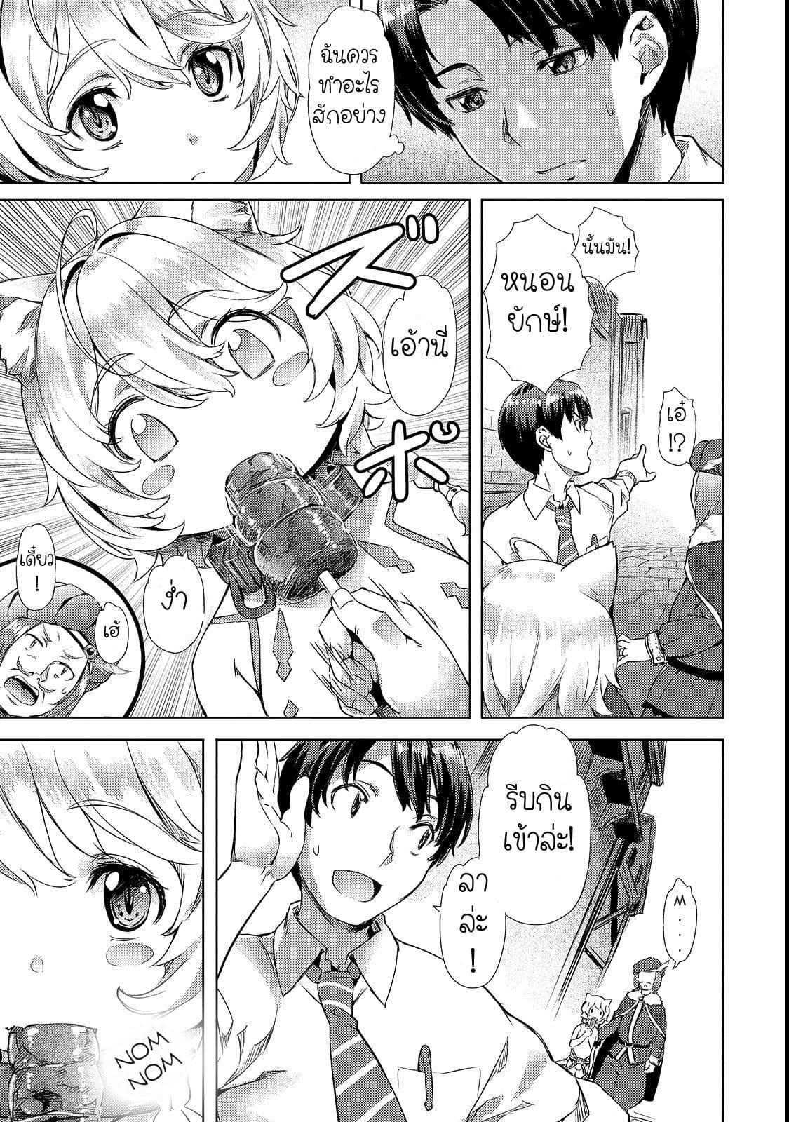 Manga-lc-com อ่านมังงะ อ่านการ์ตูน ออนไลน์ ฟรี Isekai de Slow Life wo (Ganbou) ตอนที่ 1 2 3 4 5 6 7 8 9 10 11 12 13 14 ฟรี ไม่มีโฆษณา Manga-lc - อ่าน มังงะ อ่าน การ์ตูน ออนไลน์ อ่านมังงะ ฟรี