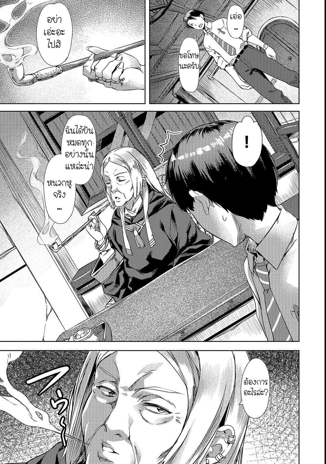 Manga-lc-com อ่านมังงะ อ่านการ์ตูน ออนไลน์ ฟรี Isekai de Slow Life wo (Ganbou) ตอนที่ 1 2 3 4 5 6 7 8 9 10 11 12 13 14 ฟรี ไม่มีโฆษณา Manga-lc - อ่าน มังงะ อ่าน การ์ตูน ออนไลน์ อ่านมังงะ ฟรี