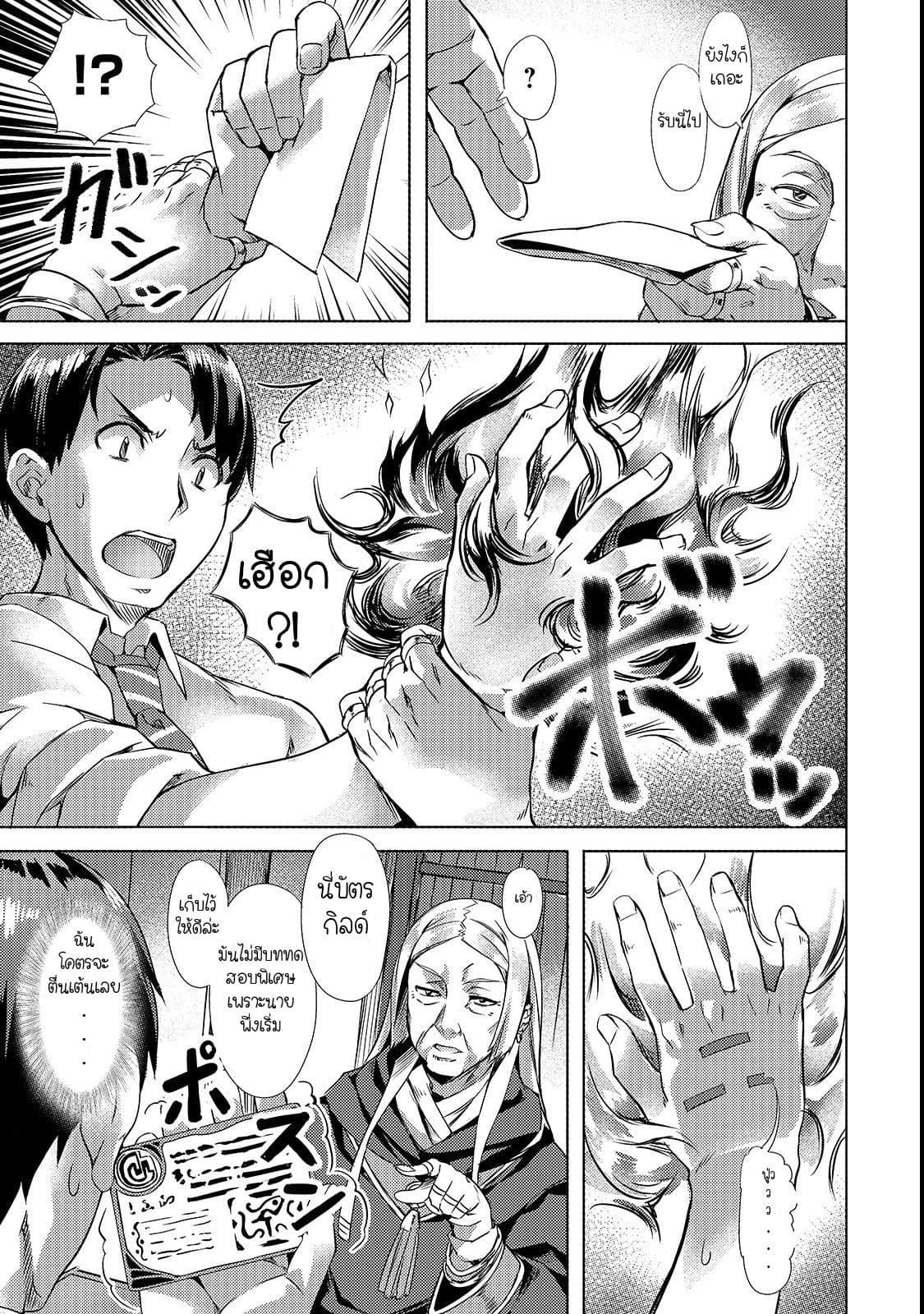 Manga-lc-com อ่านมังงะ อ่านการ์ตูน ออนไลน์ ฟรี Isekai de Slow Life wo (Ganbou) ตอนที่ 1 2 3 4 5 6 7 8 9 10 11 12 13 14 ฟรี ไม่มีโฆษณา Manga-lc - อ่าน มังงะ อ่าน การ์ตูน ออนไลน์ อ่านมังงะ ฟรี