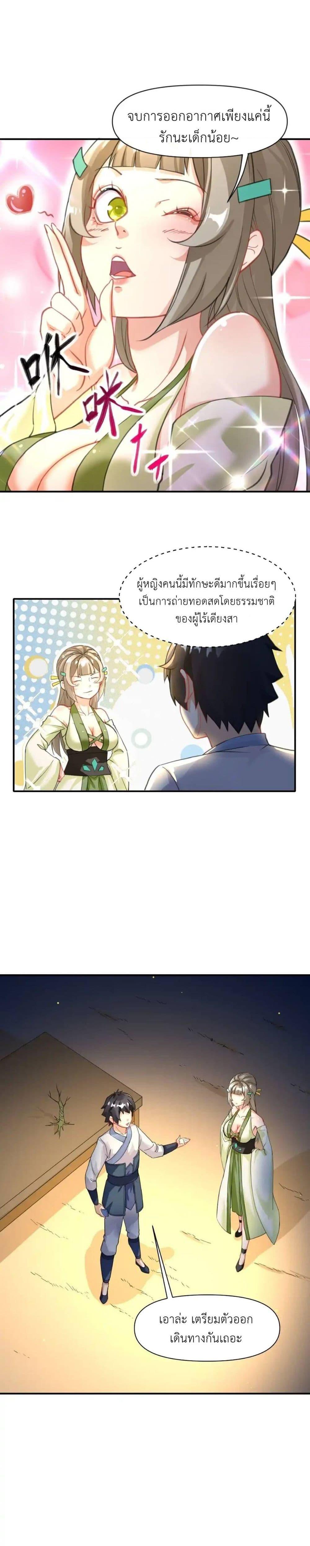 Manga-lc-com อ่านมังงะ อ่านการ์ตูน ออนไลน์ ฟรี Traveling Through the World of Cultivation, But You Can Connect to the Internet ตอนที่ 1 2 3 4 5 6 7 8 9 10 11 12 13 14 ฟรี ไม่มีโฆษณา Manga-lc - อ่าน มังงะ อ่าน การ์ตูน ออนไลน์ อ่านมังงะ ฟรี