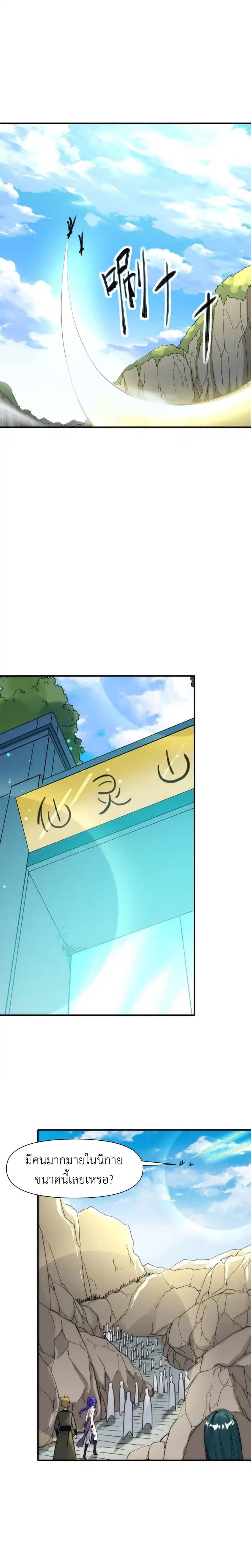 Manga-lc-com อ่านมังงะ อ่านการ์ตูน ออนไลน์ ฟรี Traveling Through the World of Cultivation, But You Can Connect to the Internet ตอนที่ 1 2 3 4 5 6 7 8 9 10 11 12 13 14 ฟรี ไม่มีโฆษณา Manga-lc - อ่าน มังงะ อ่าน การ์ตูน ออนไลน์ อ่านมังงะ ฟรี