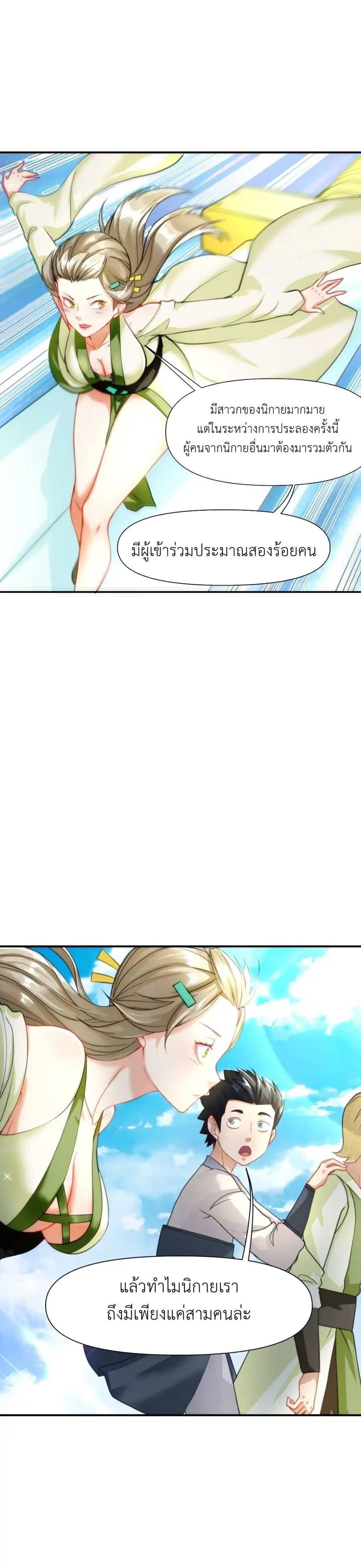 Manga-lc-com อ่านมังงะ อ่านการ์ตูน ออนไลน์ ฟรี Traveling Through the World of Cultivation, But You Can Connect to the Internet ตอนที่ 1 2 3 4 5 6 7 8 9 10 11 12 13 14 ฟรี ไม่มีโฆษณา Manga-lc - อ่าน มังงะ อ่าน การ์ตูน ออนไลน์ อ่านมังงะ ฟรี