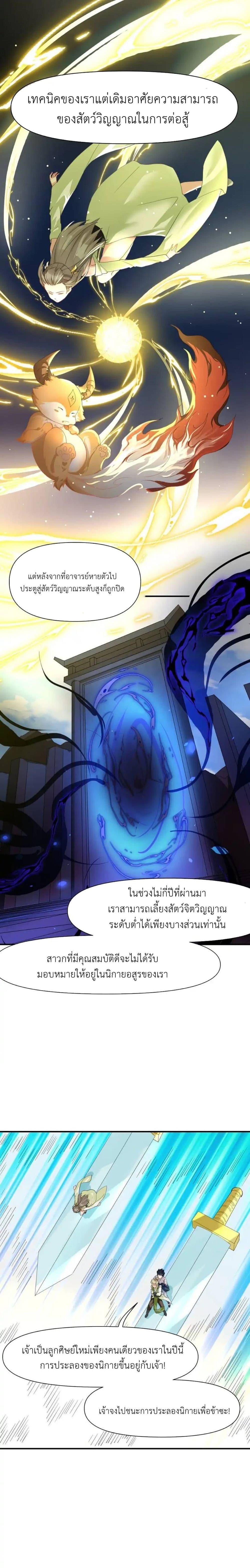 Manga-lc-com อ่านมังงะ อ่านการ์ตูน ออนไลน์ ฟรี Traveling Through the World of Cultivation, But You Can Connect to the Internet ตอนที่ 1 2 3 4 5 6 7 8 9 10 11 12 13 14 ฟรี ไม่มีโฆษณา Manga-lc - อ่าน มังงะ อ่าน การ์ตูน ออนไลน์ อ่านมังงะ ฟรี