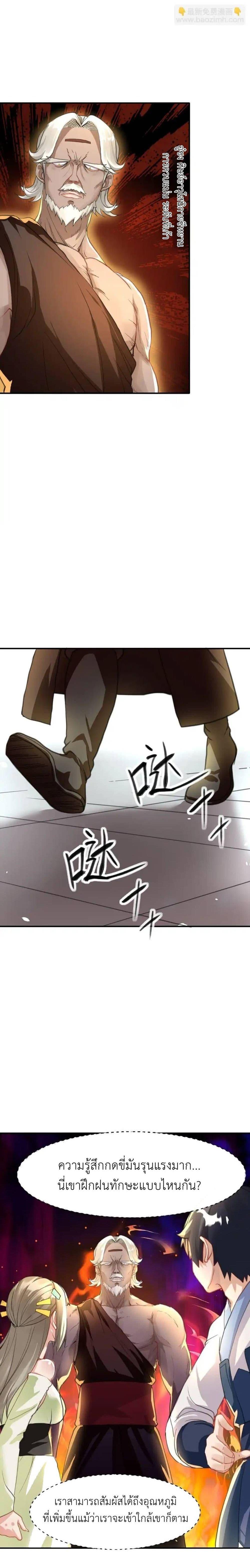 Manga-lc-com อ่านมังงะ อ่านการ์ตูน ออนไลน์ ฟรี Traveling Through the World of Cultivation, But You Can Connect to the Internet ตอนที่ 1 2 3 4 5 6 7 8 9 10 11 12 13 14 ฟรี ไม่มีโฆษณา Manga-lc - อ่าน มังงะ อ่าน การ์ตูน ออนไลน์ อ่านมังงะ ฟรี