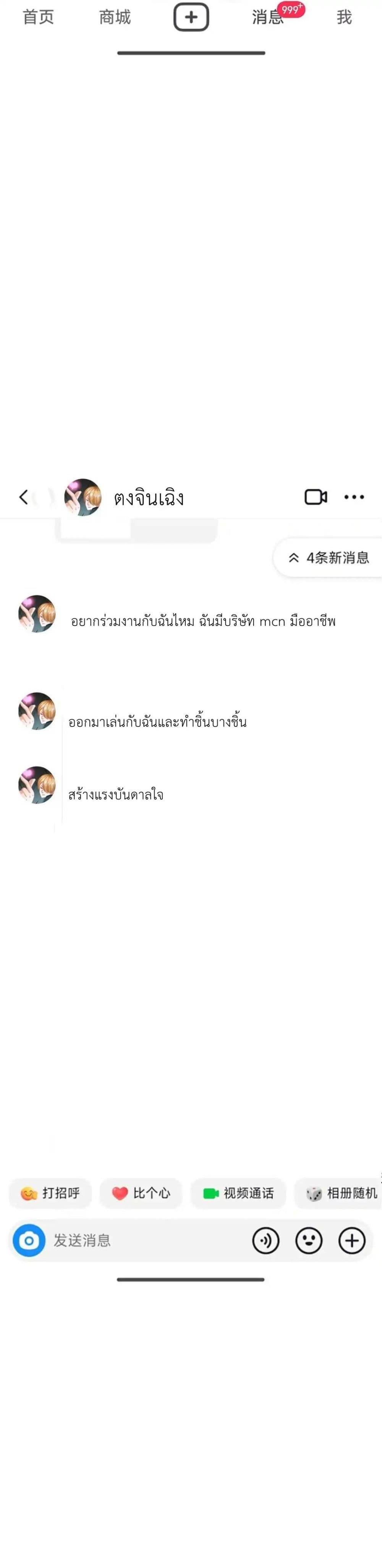 Manga-lc-com อ่านมังงะ อ่านการ์ตูน ออนไลน์ ฟรี Traveling Through the World of Cultivation, But You Can Connect to the Internet ตอนที่ 1 2 3 4 5 6 7 8 9 10 11 12 13 14 ฟรี ไม่มีโฆษณา Manga-lc - อ่าน มังงะ อ่าน การ์ตูน ออนไลน์ อ่านมังงะ ฟรี