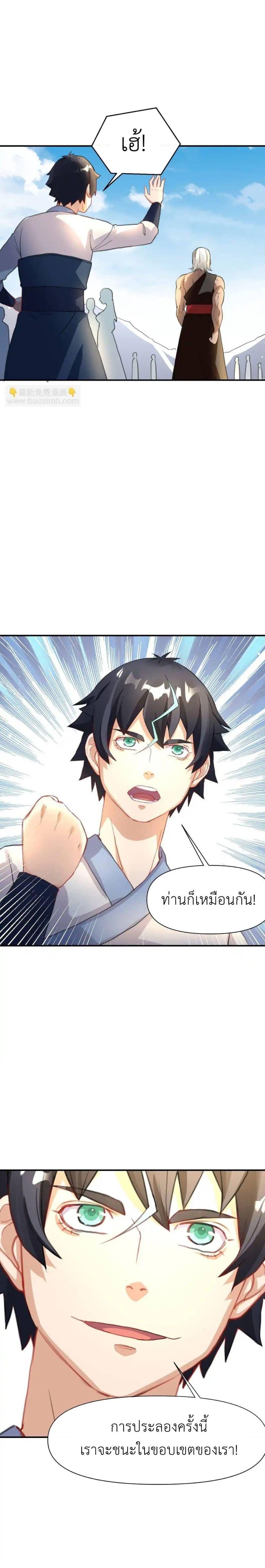 Manga-lc-com อ่านมังงะ อ่านการ์ตูน ออนไลน์ ฟรี Traveling Through the World of Cultivation, But You Can Connect to the Internet ตอนที่ 1 2 3 4 5 6 7 8 9 10 11 12 13 14 ฟรี ไม่มีโฆษณา Manga-lc - อ่าน มังงะ อ่าน การ์ตูน ออนไลน์ อ่านมังงะ ฟรี